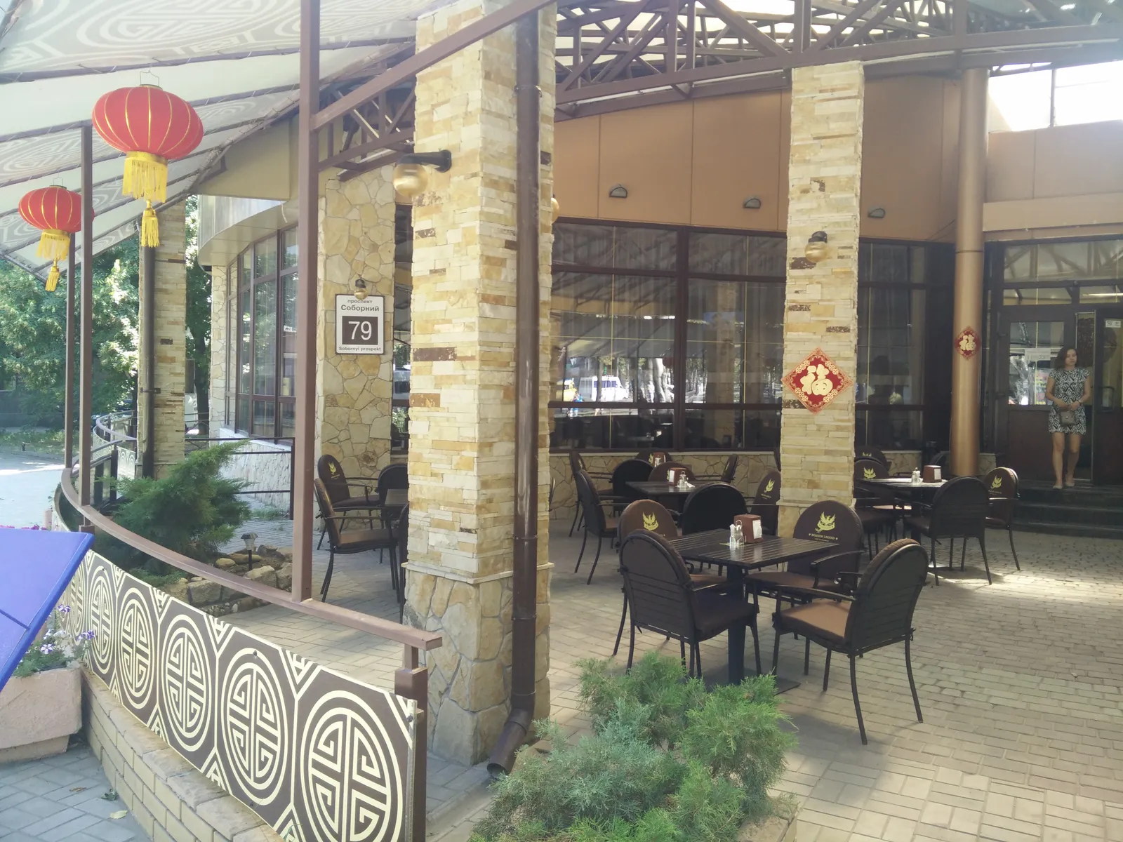 Soho image 8