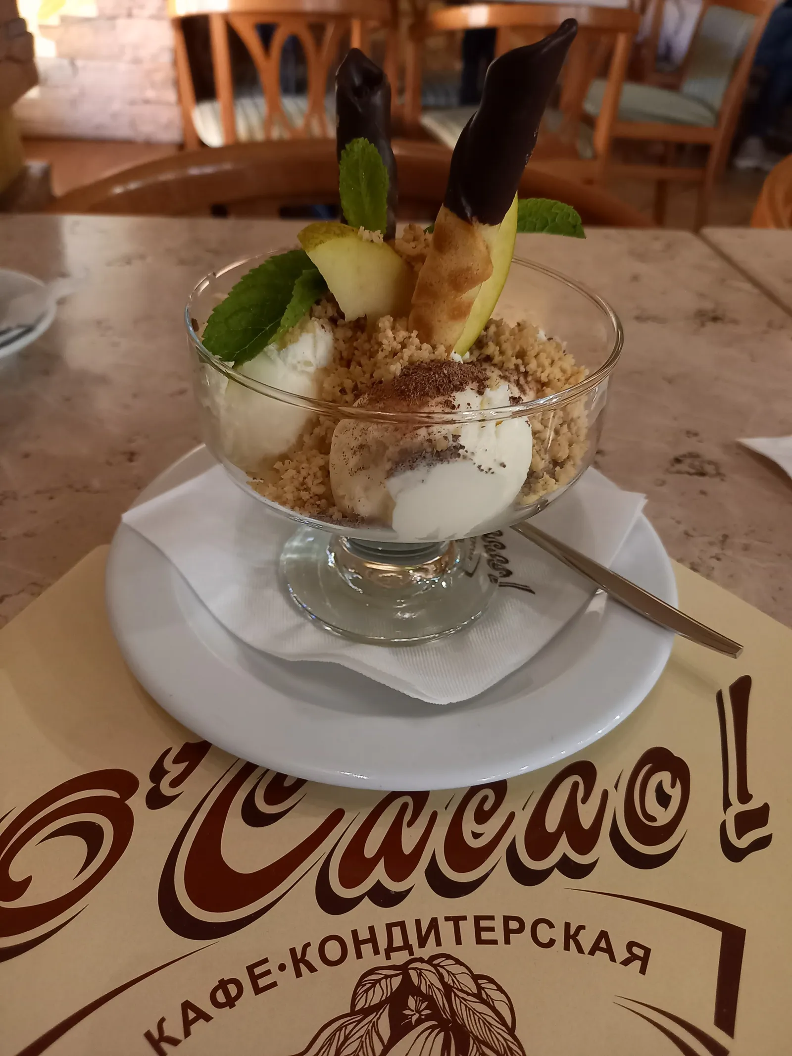 O'Cacao! image 10
