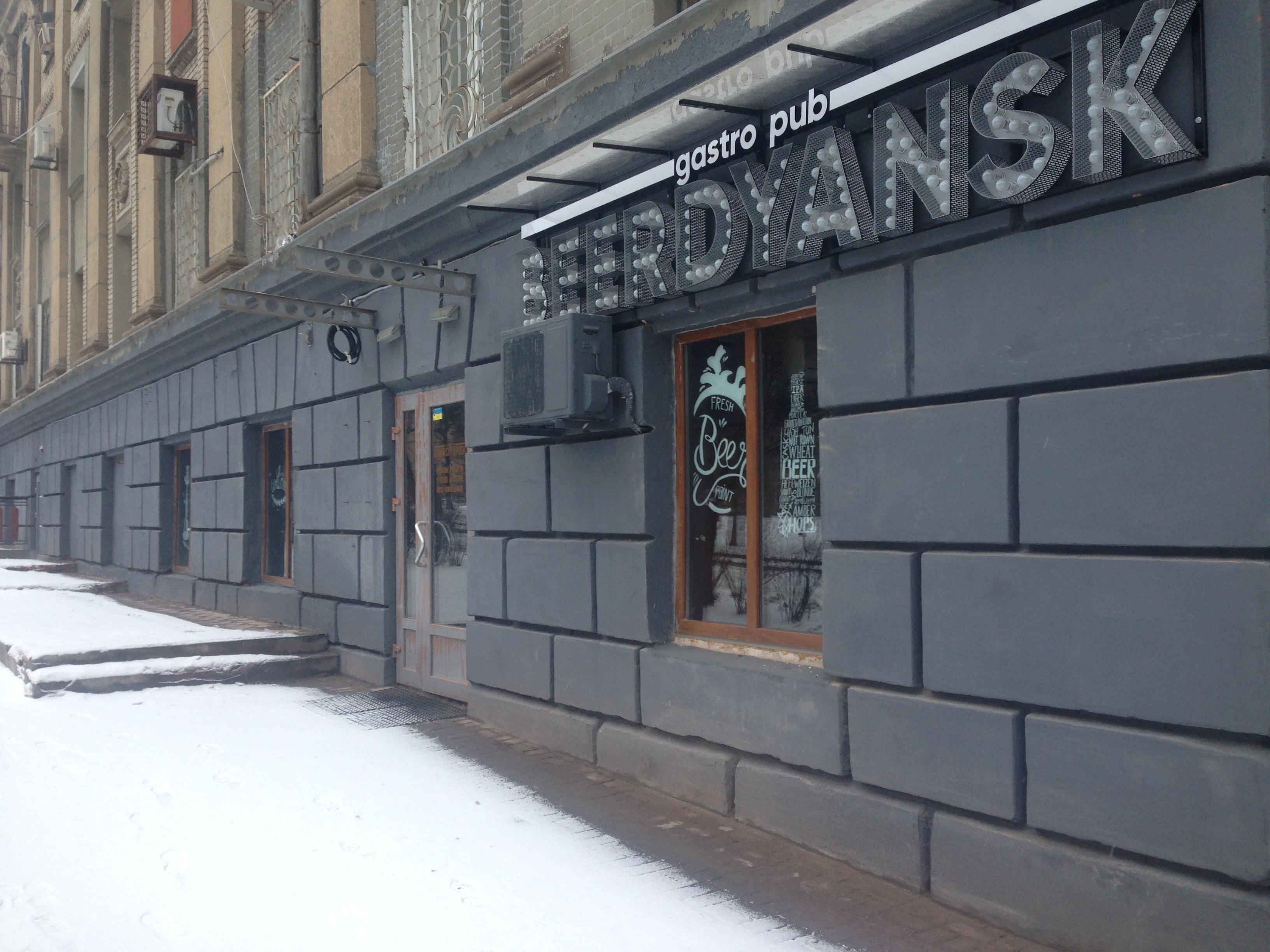 Beerdyansk Gastro Pub image 3