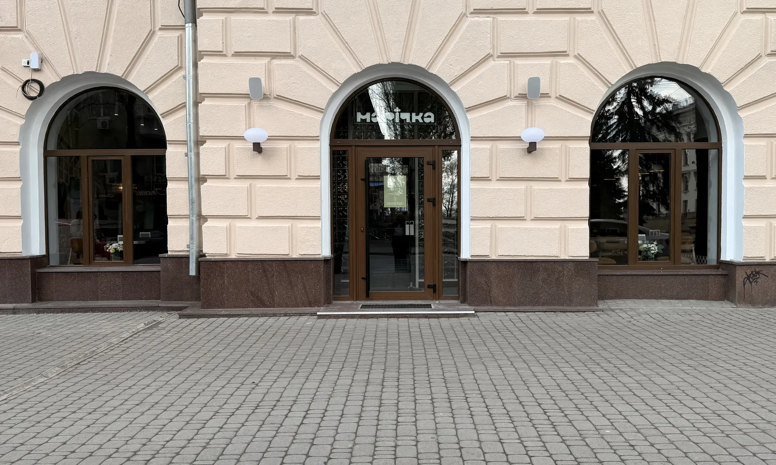 Marichka image 2