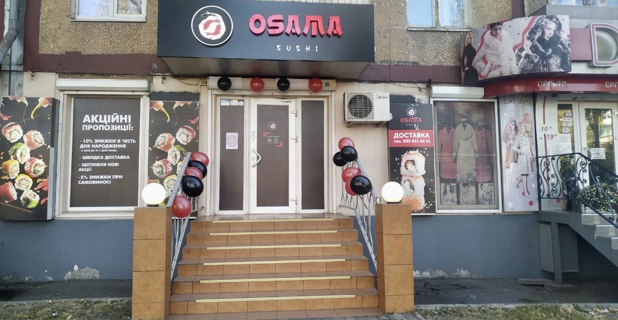 Osama Sushi image 1