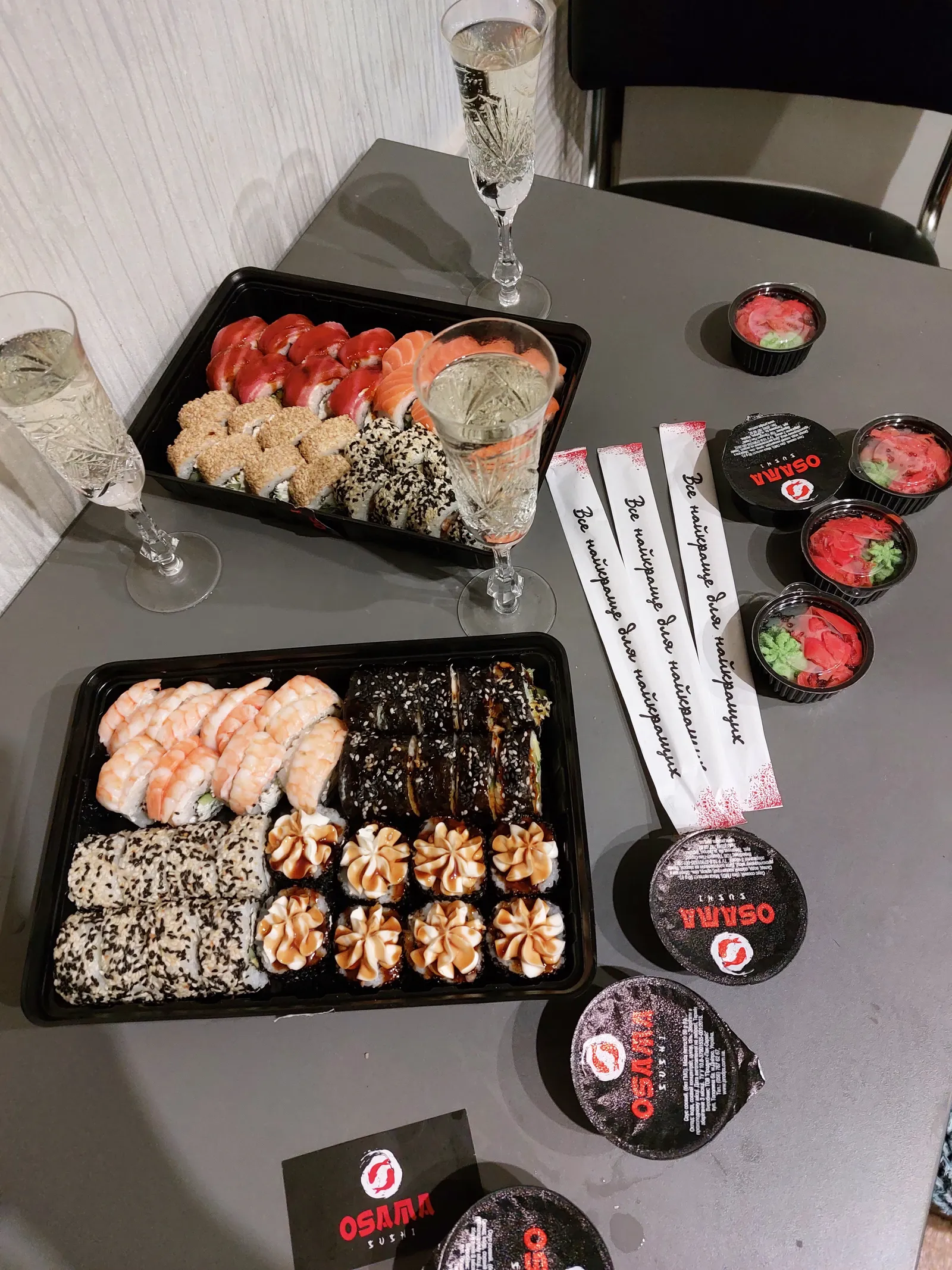 Osama Sushi image 2