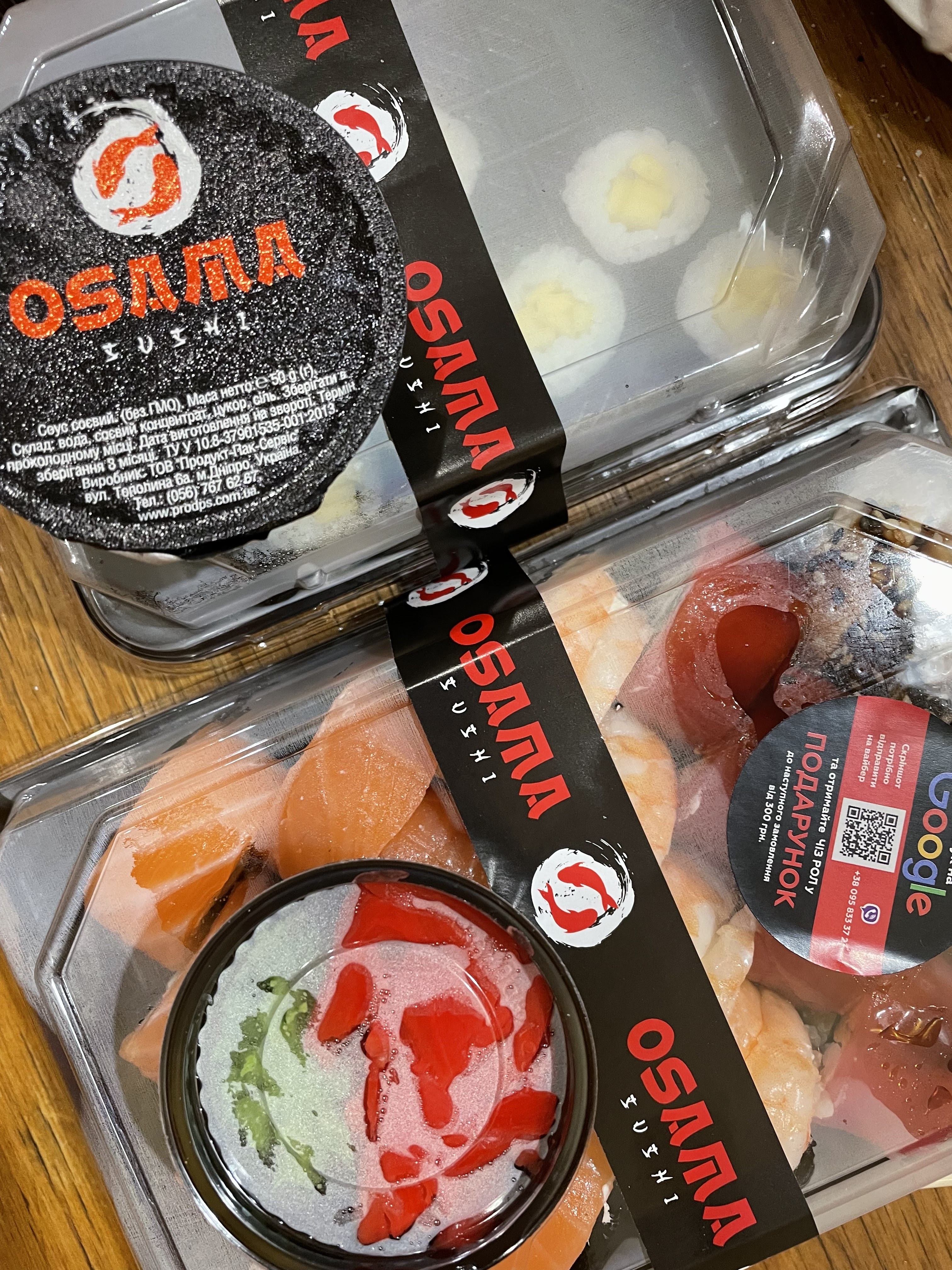 Osama Sushi image 3