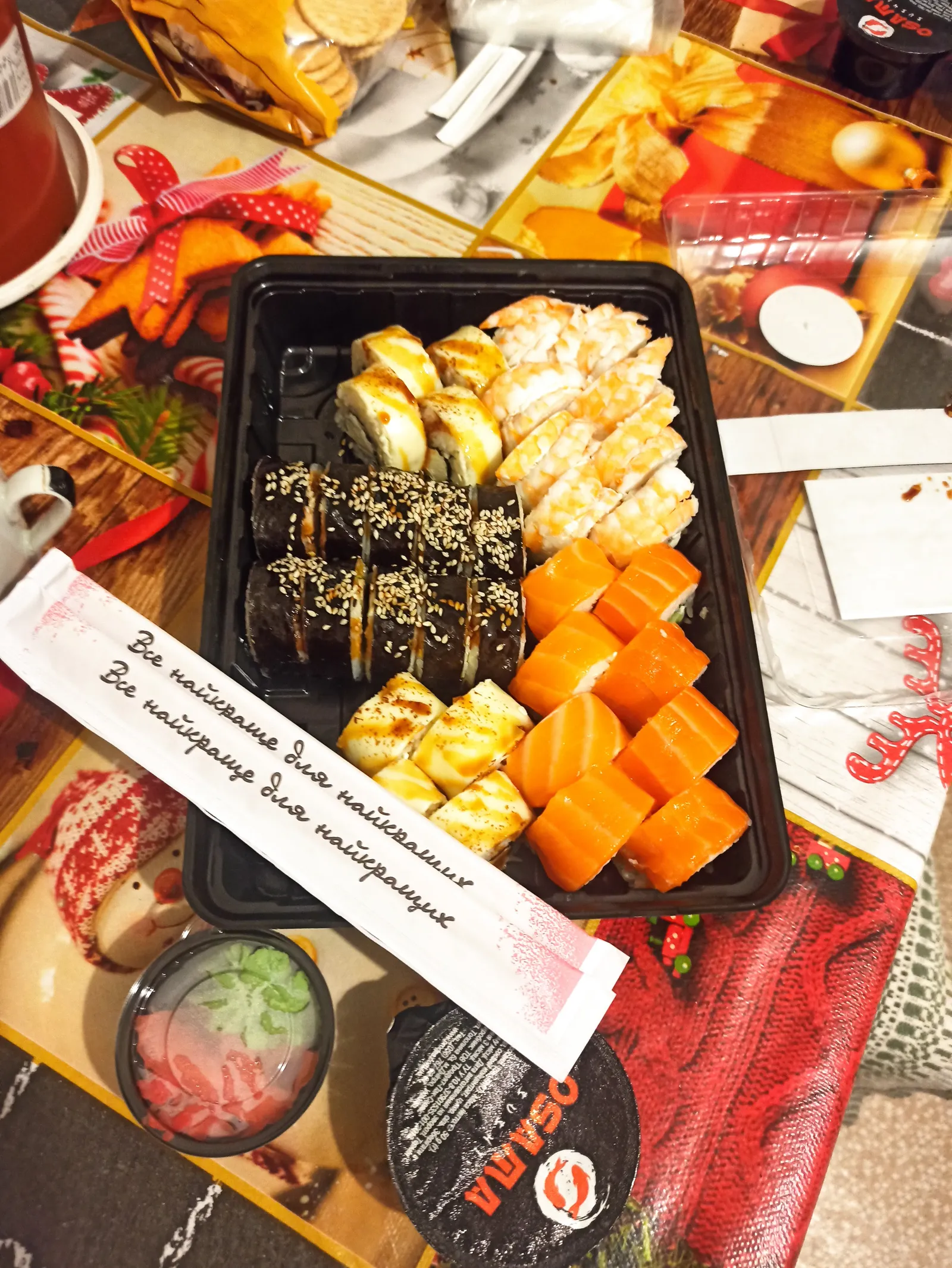 Osama Sushi image 10