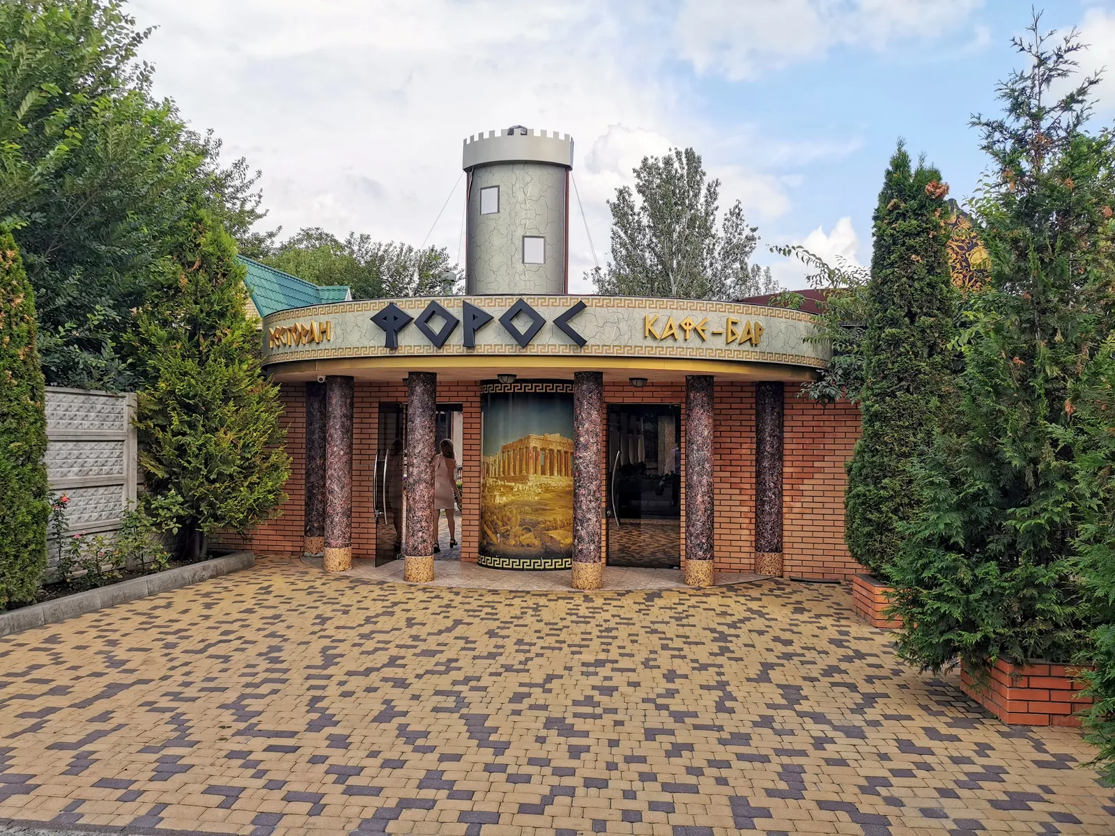 Форос image 4