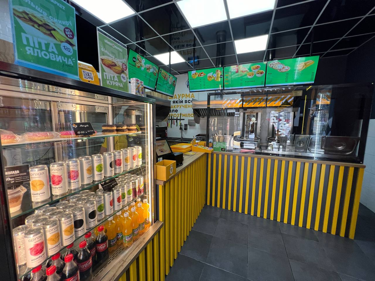 Doner Маркет image 5