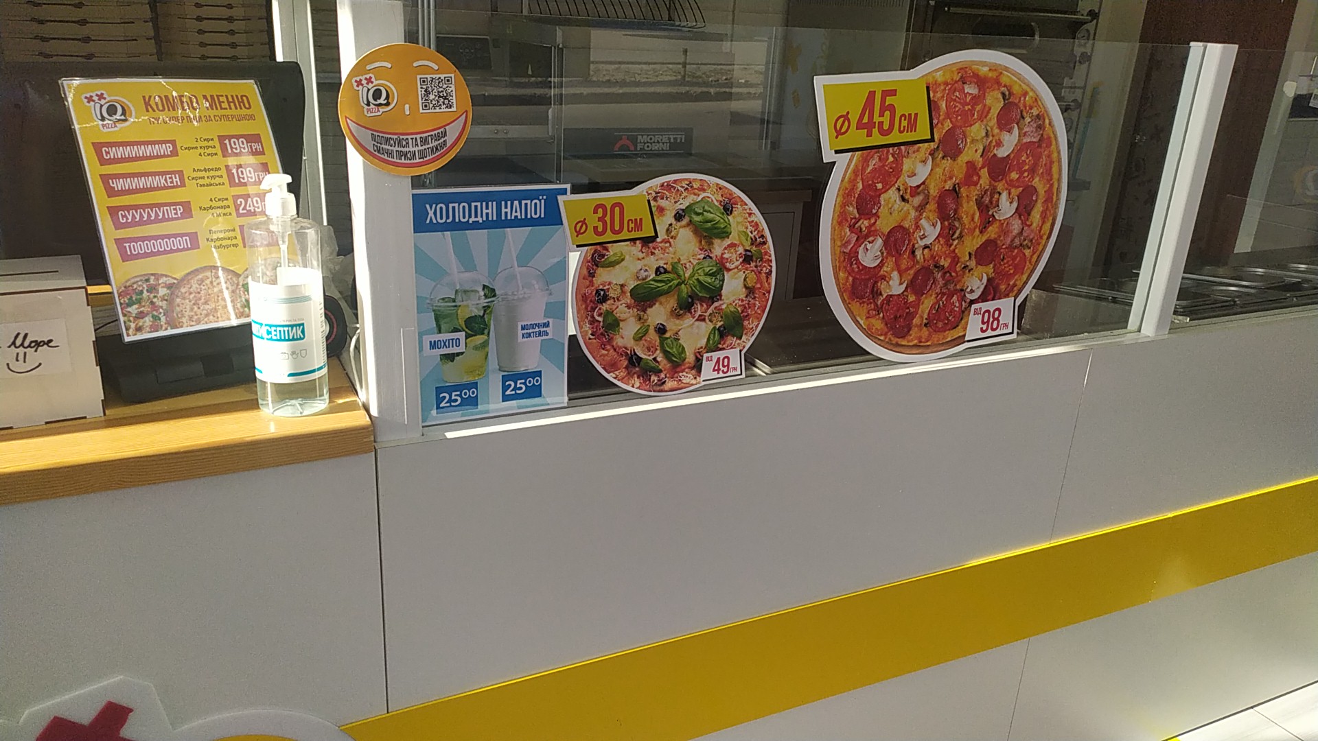 Піцерія IQ Pizza image 7