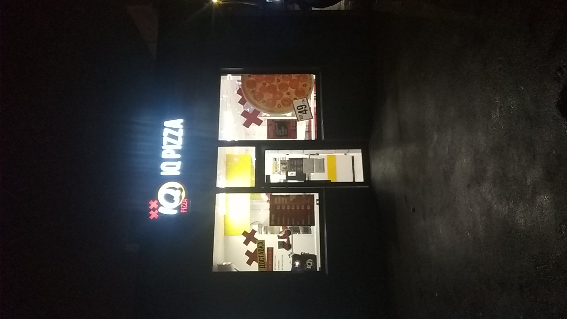 Піцерія IQ Pizza image 8