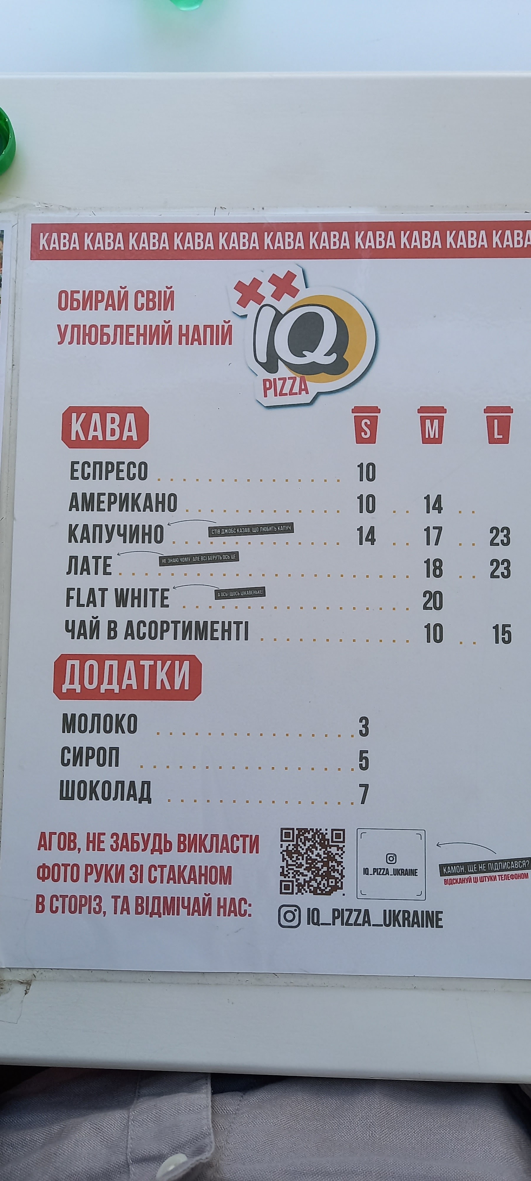 Піцерія IQ Pizza image 9