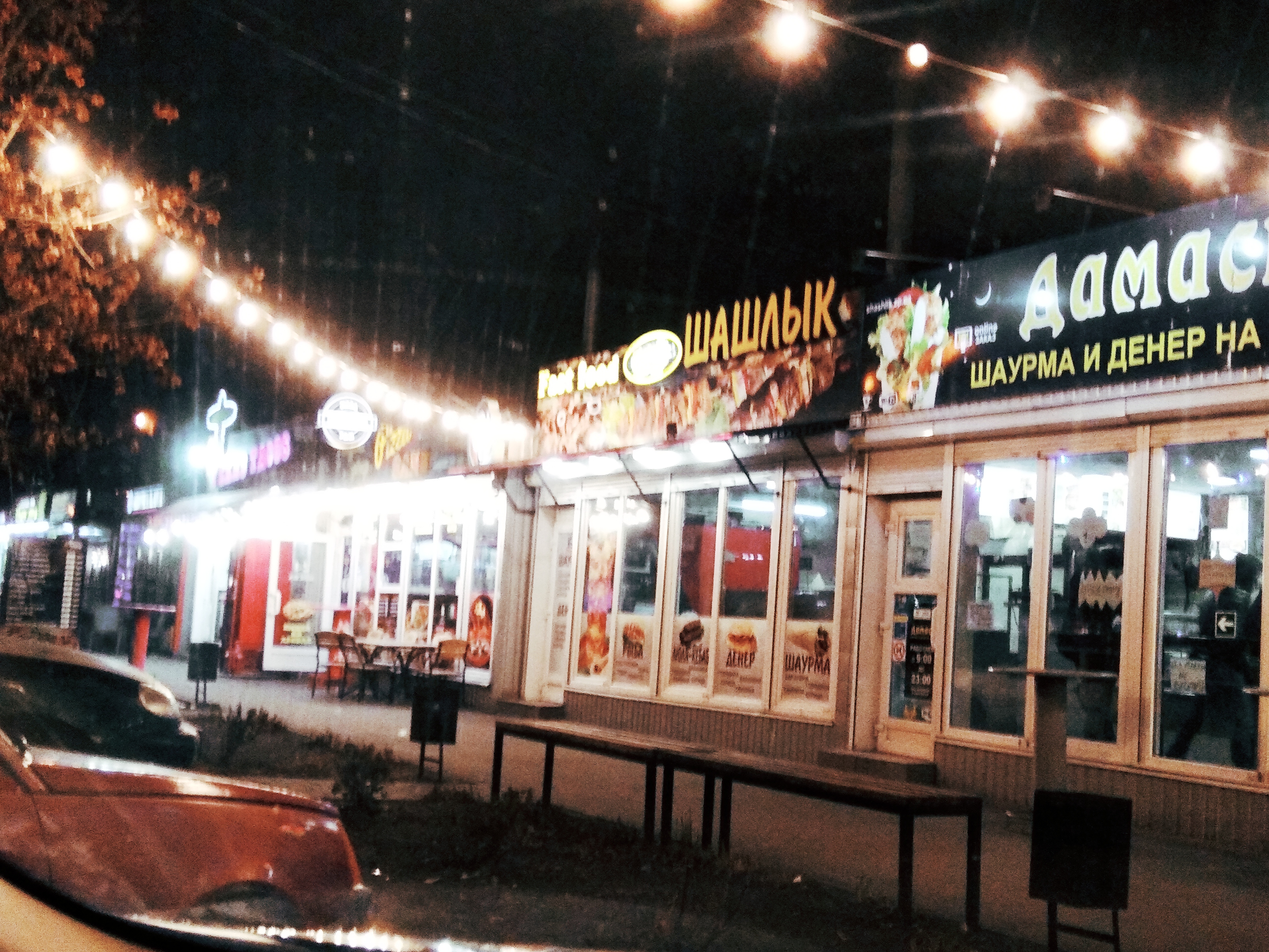 Кафе "Дамаск" image 5