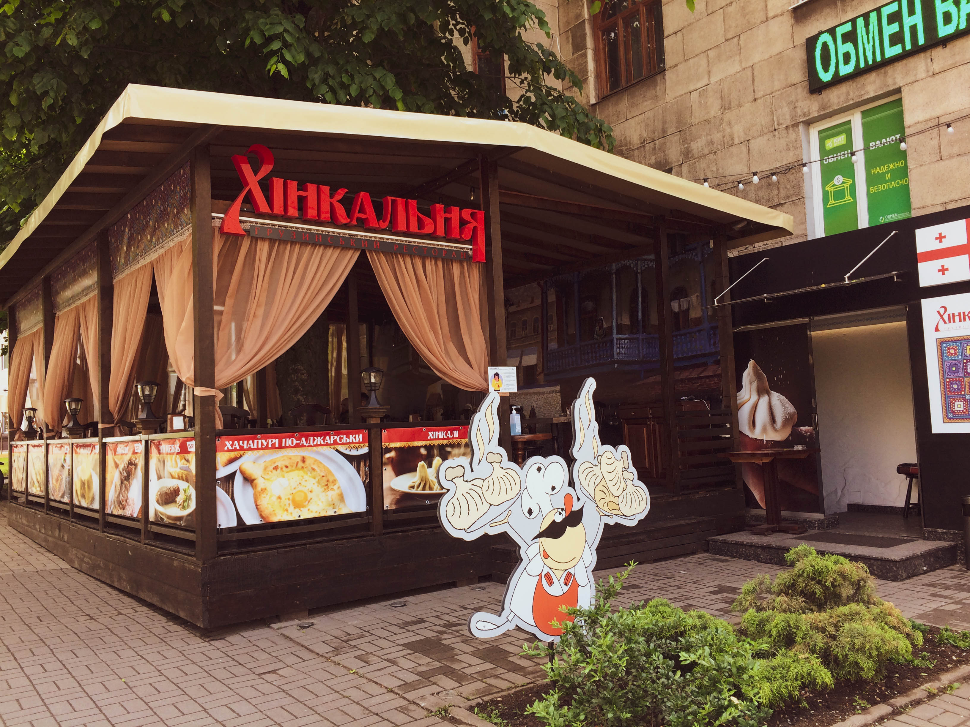 Khinkalʹnya image 1