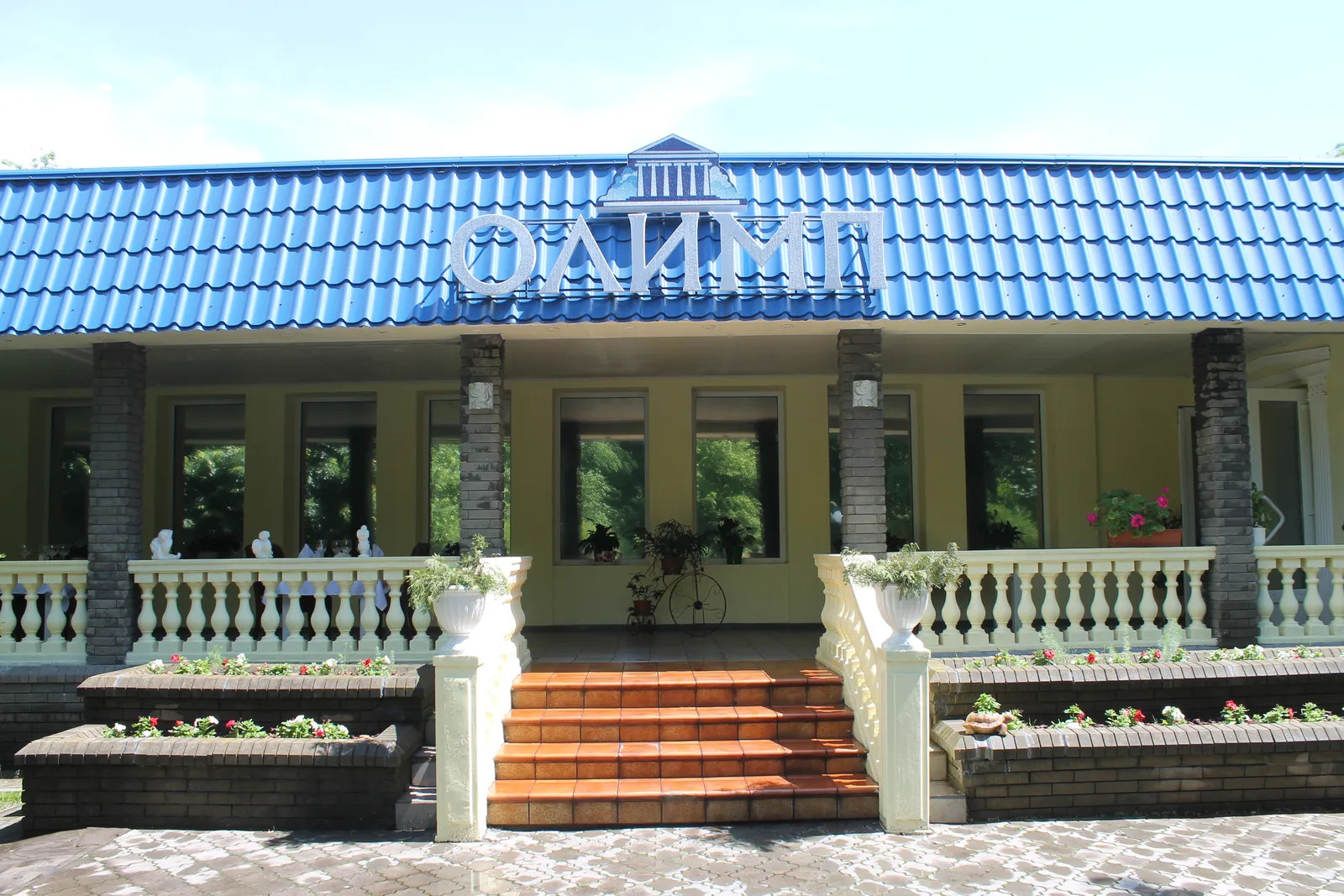 Olimp image 3