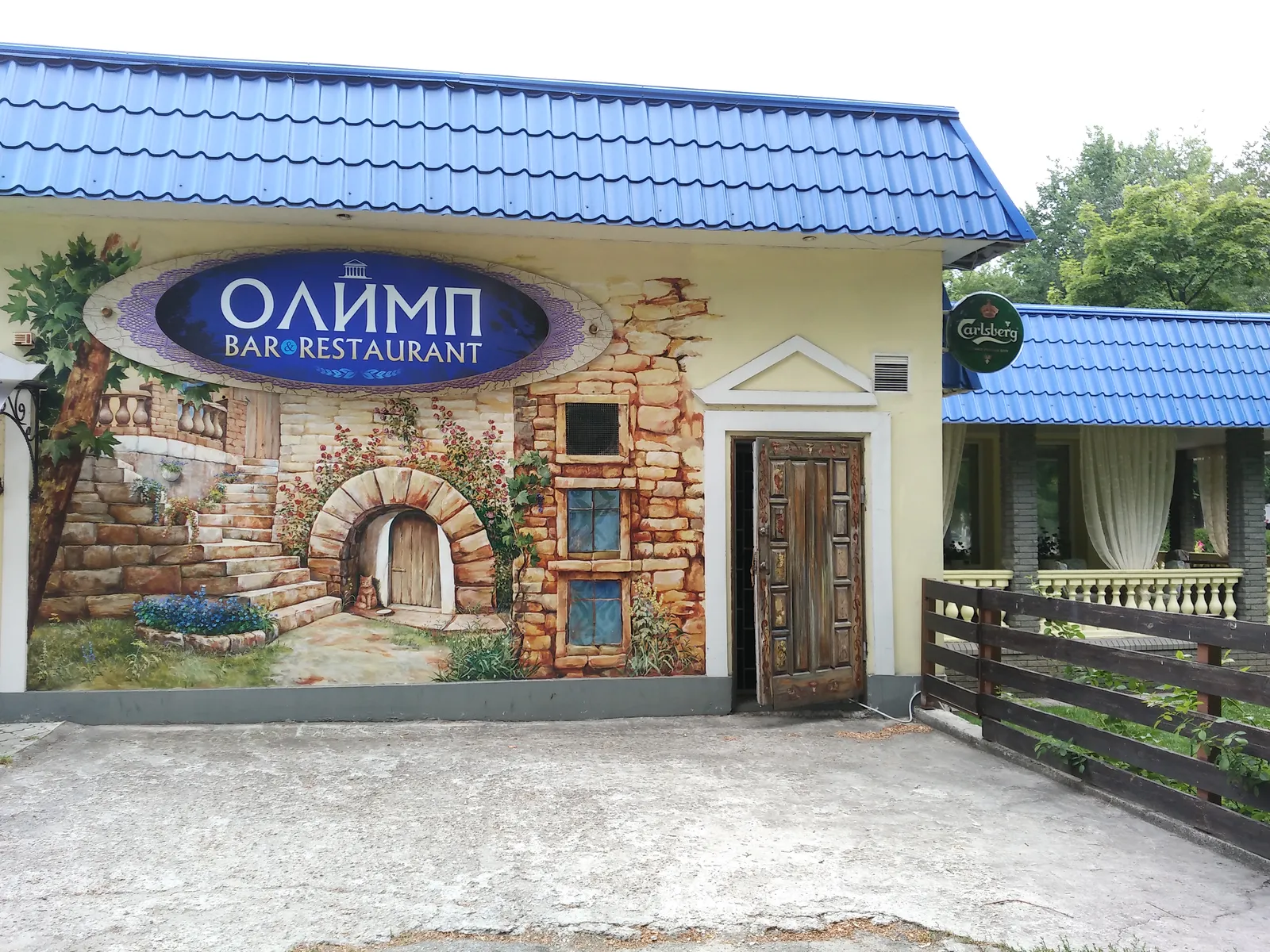 Olimp image 4