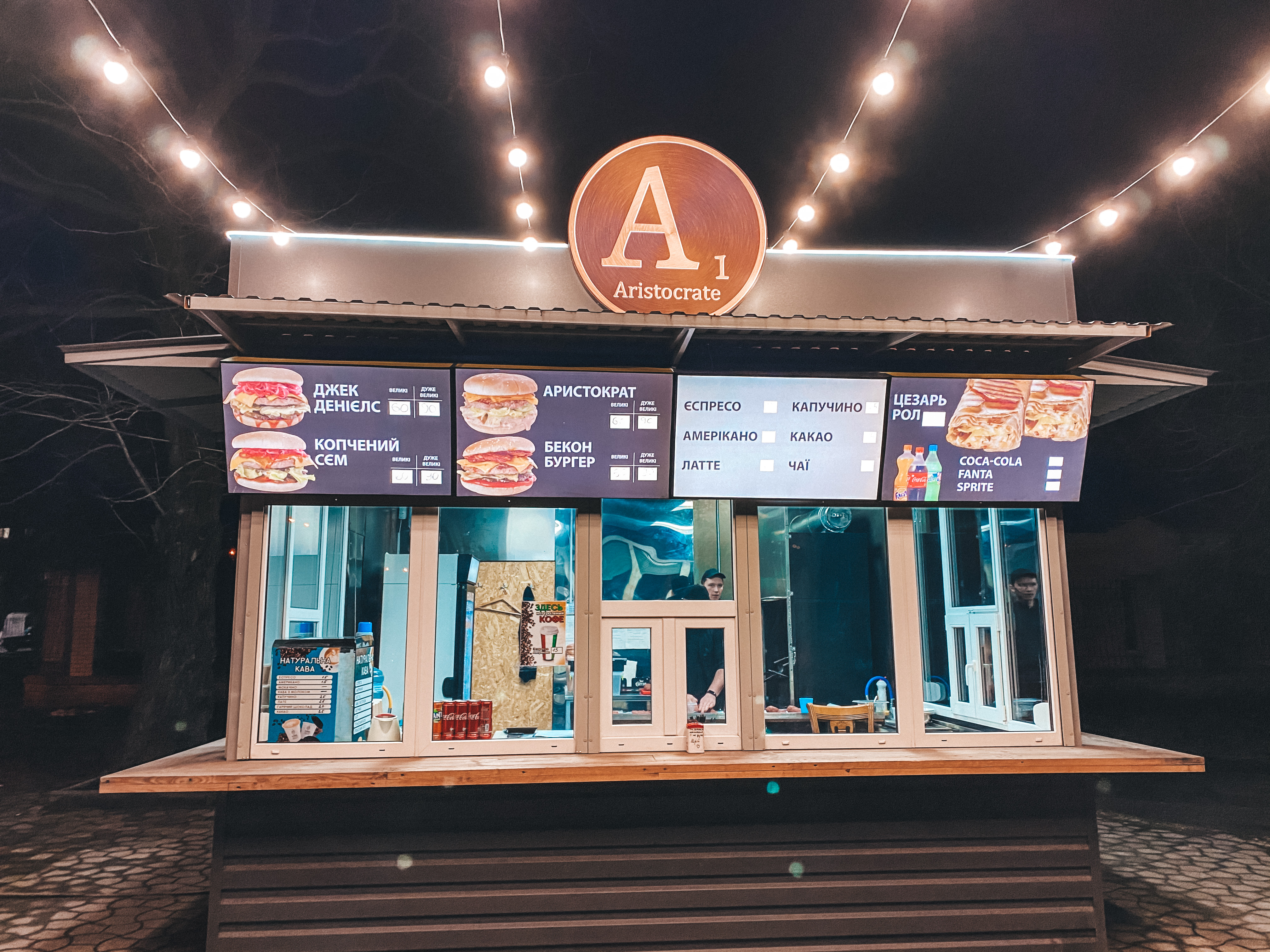 A1 Aristocrate image 3