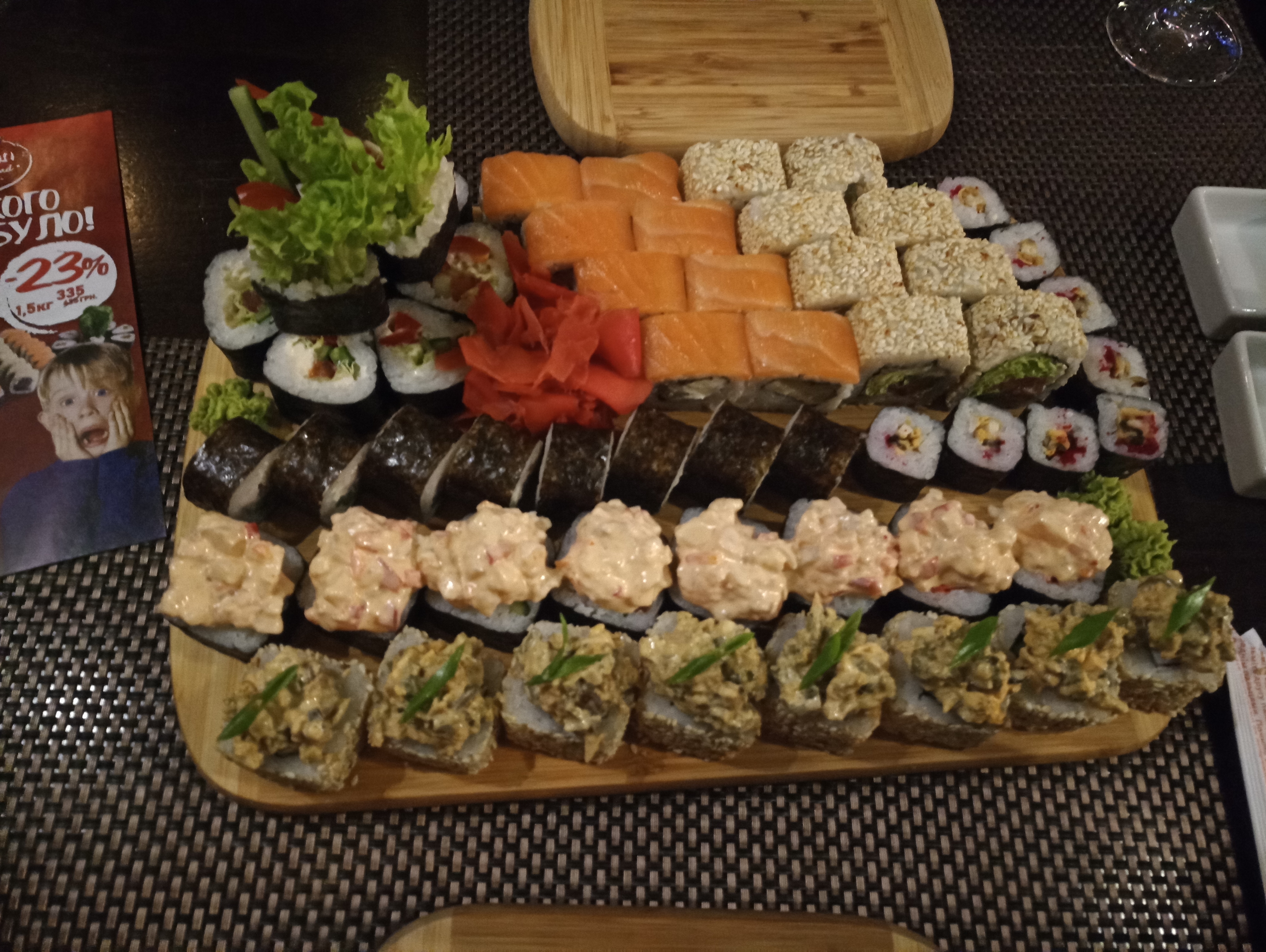 Суши Island image 3