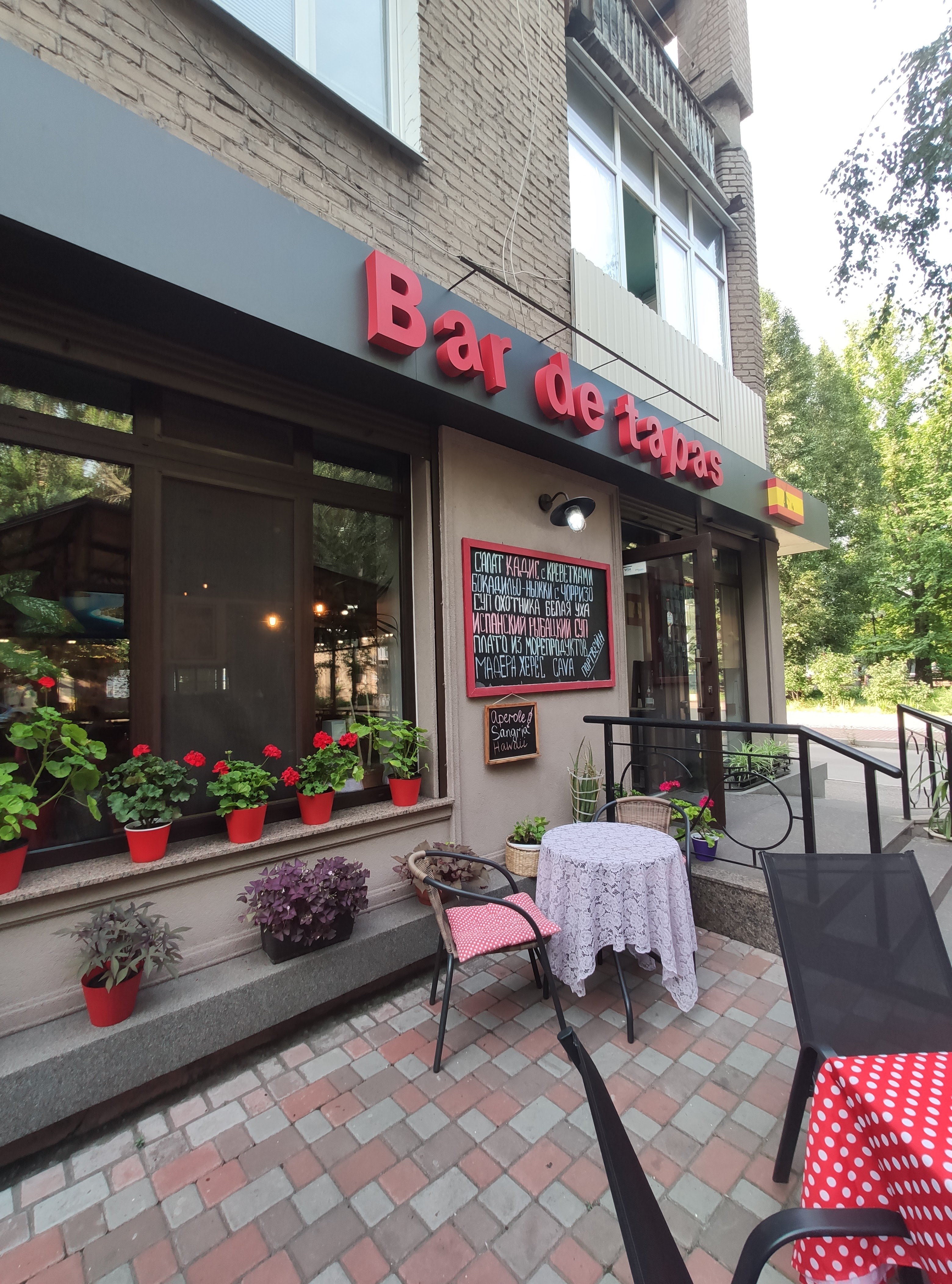 Bar de tapas image 6