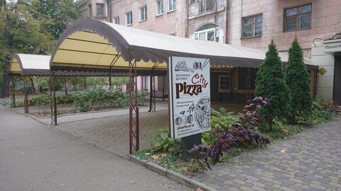 Pizza City image 1