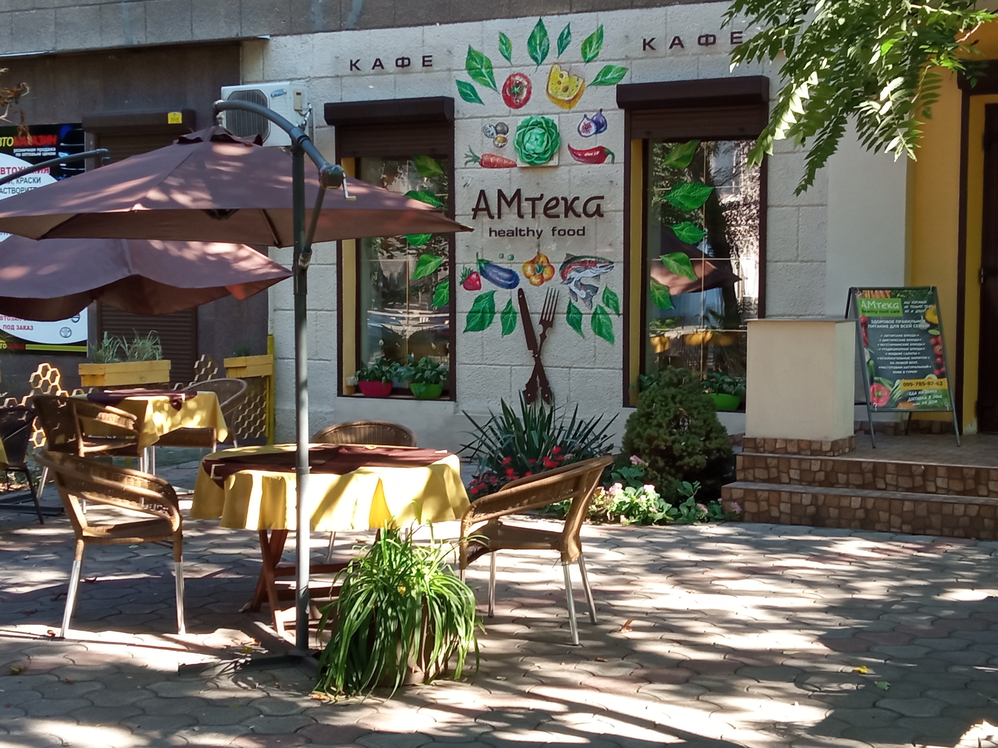 Кафе Амтека здоровое питание image 3