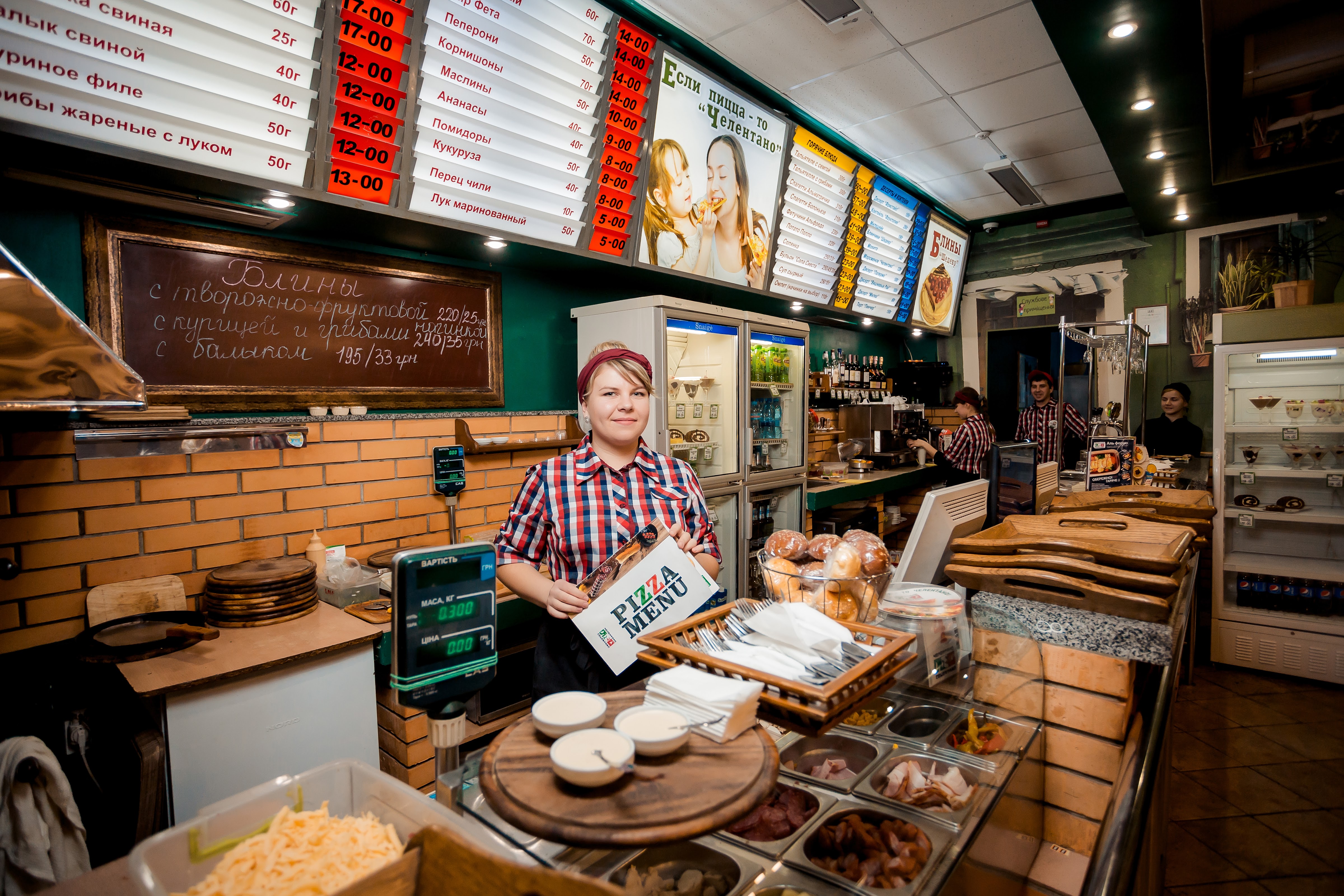 Pizza Celentano image 1