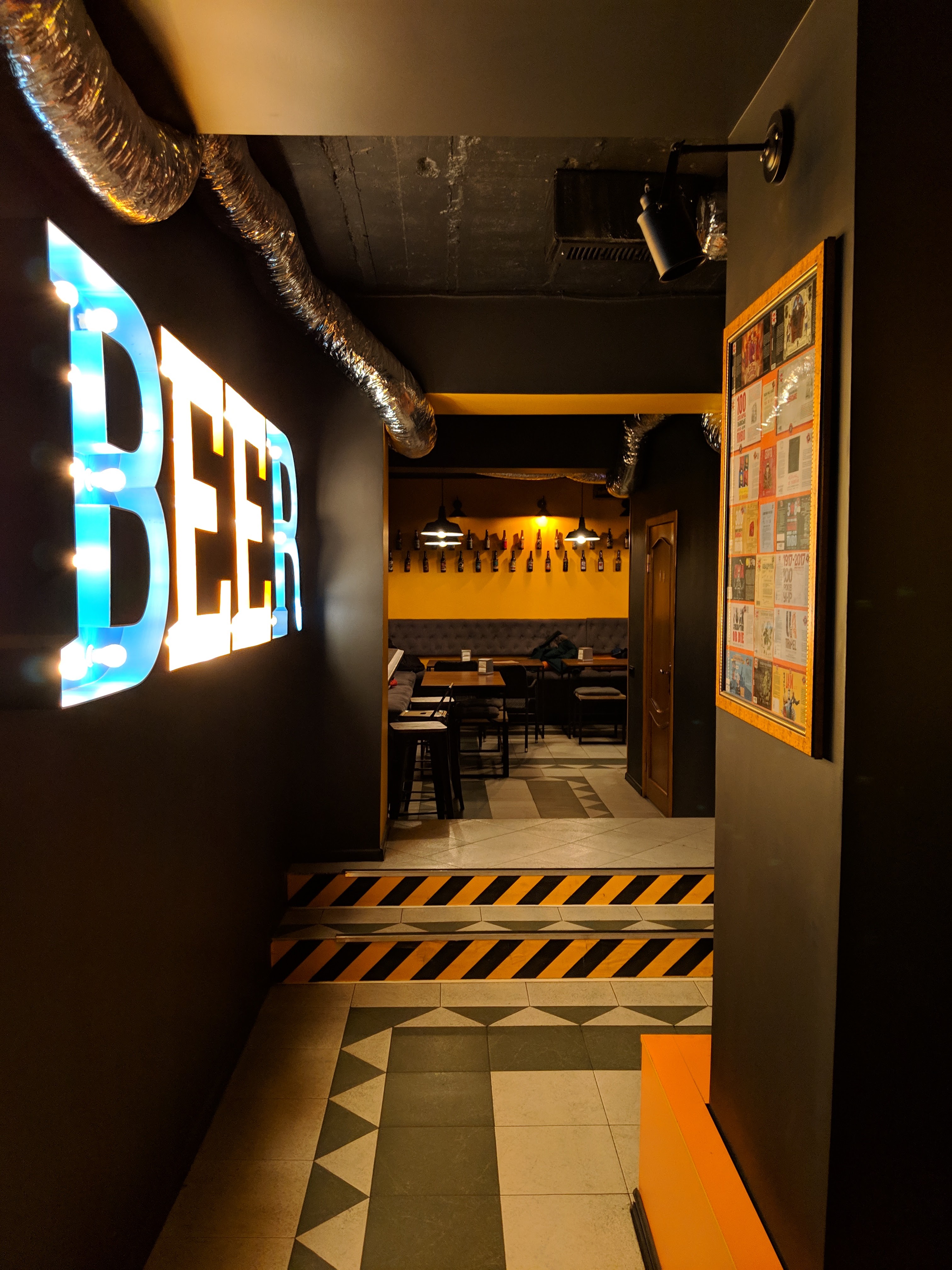 Odynn Taproom image 8