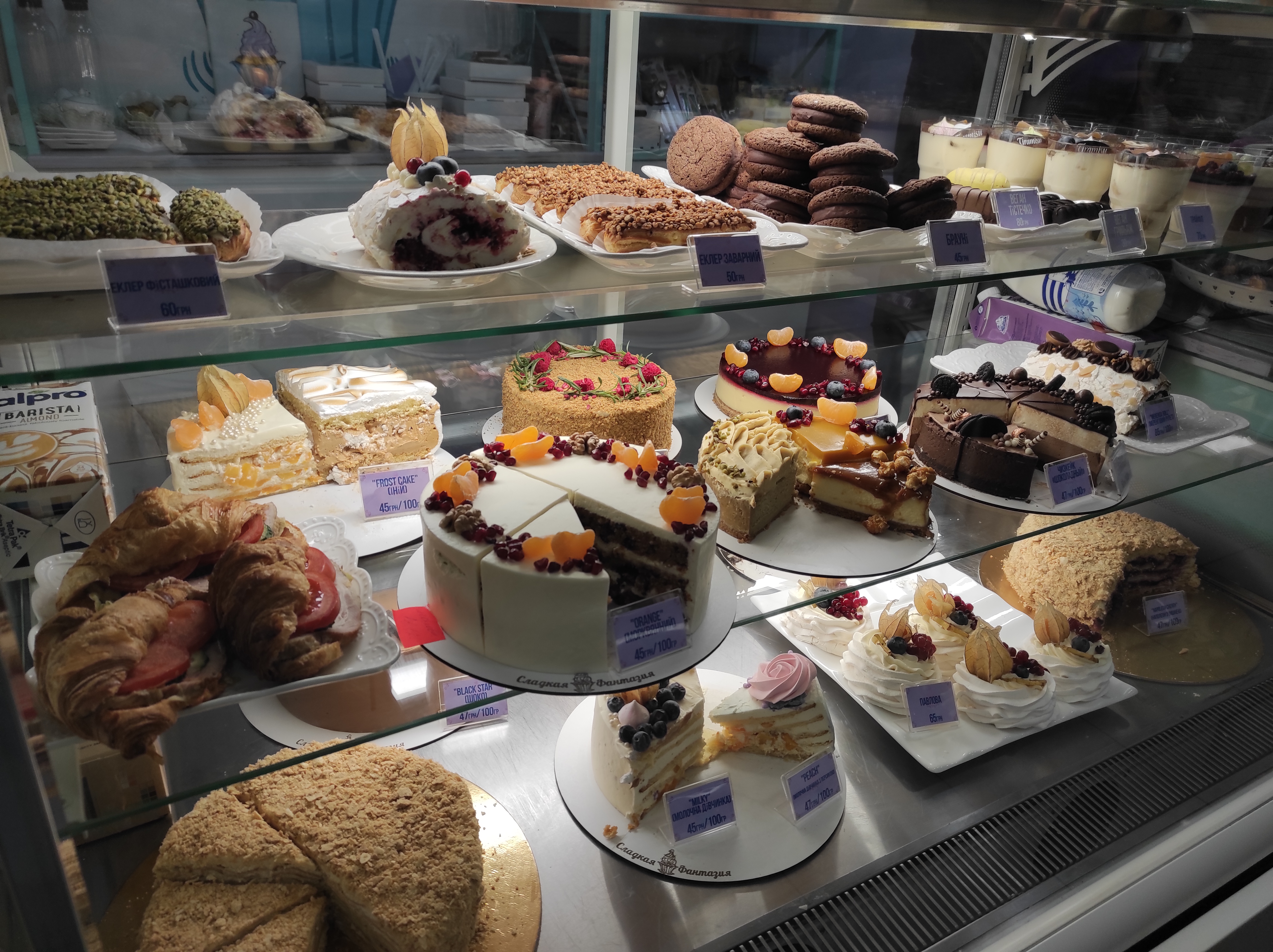 Solodka Fantaziya image 3