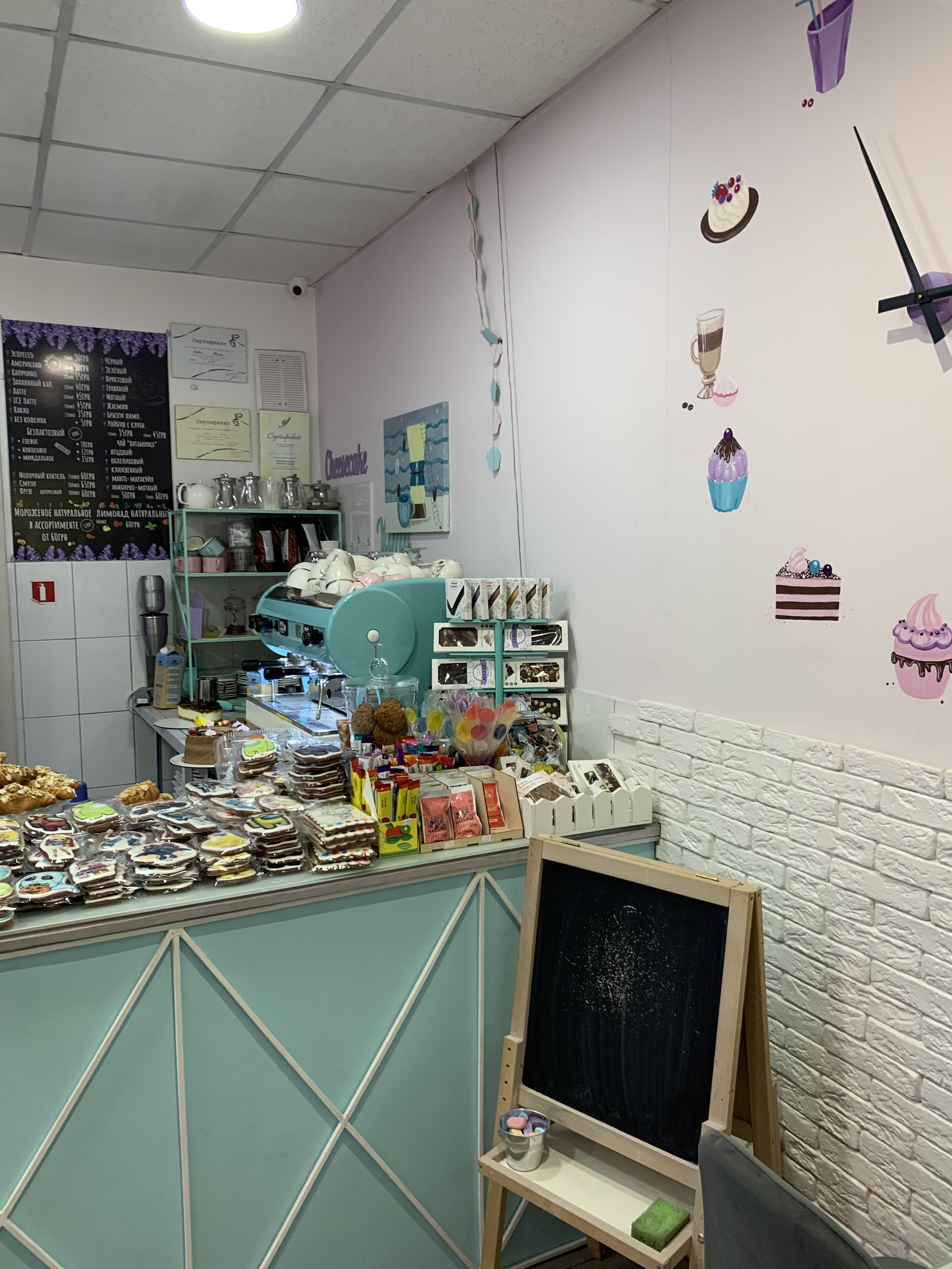 Solodka Fantaziya image 4