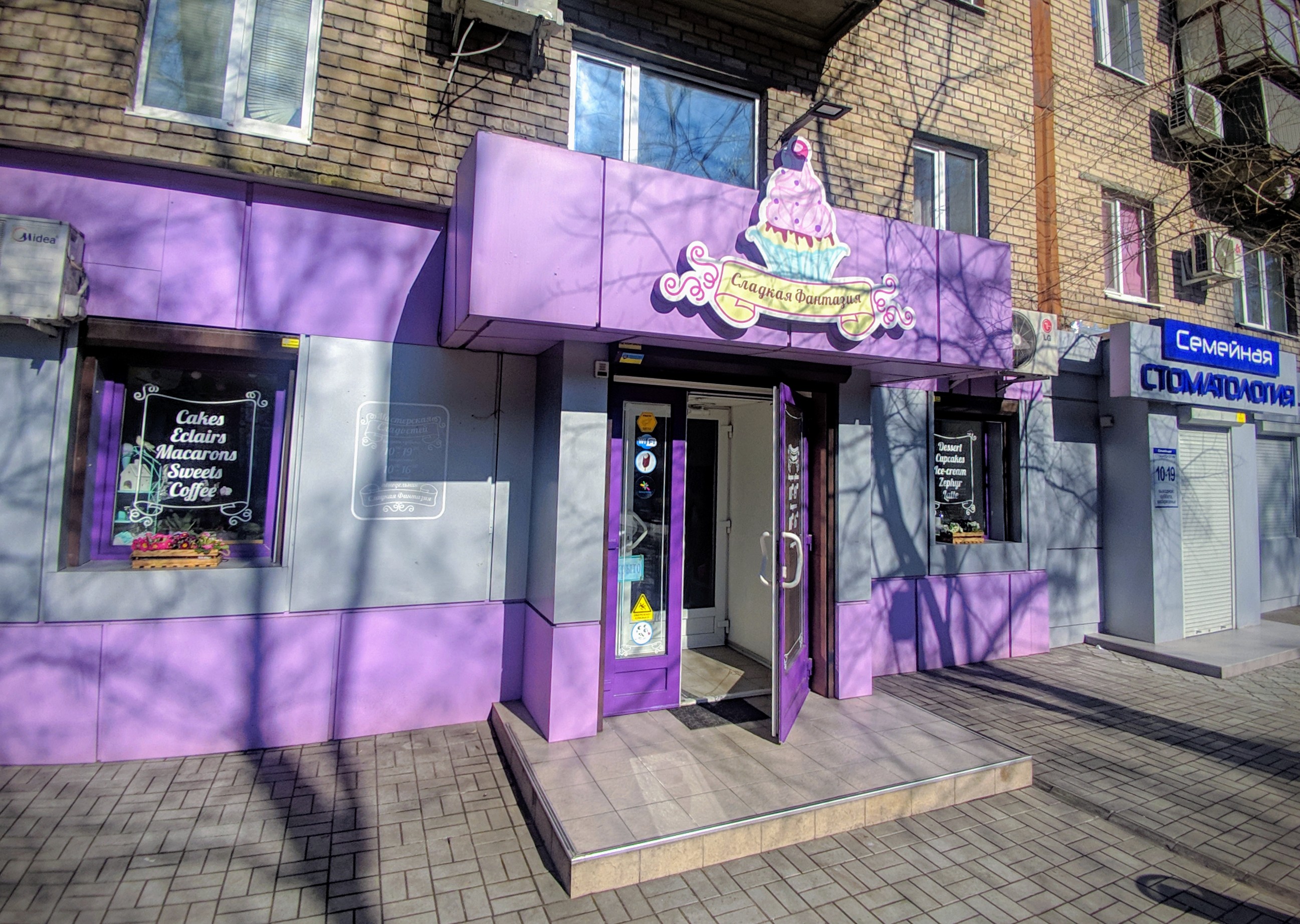 Solodka Fantaziya image 7