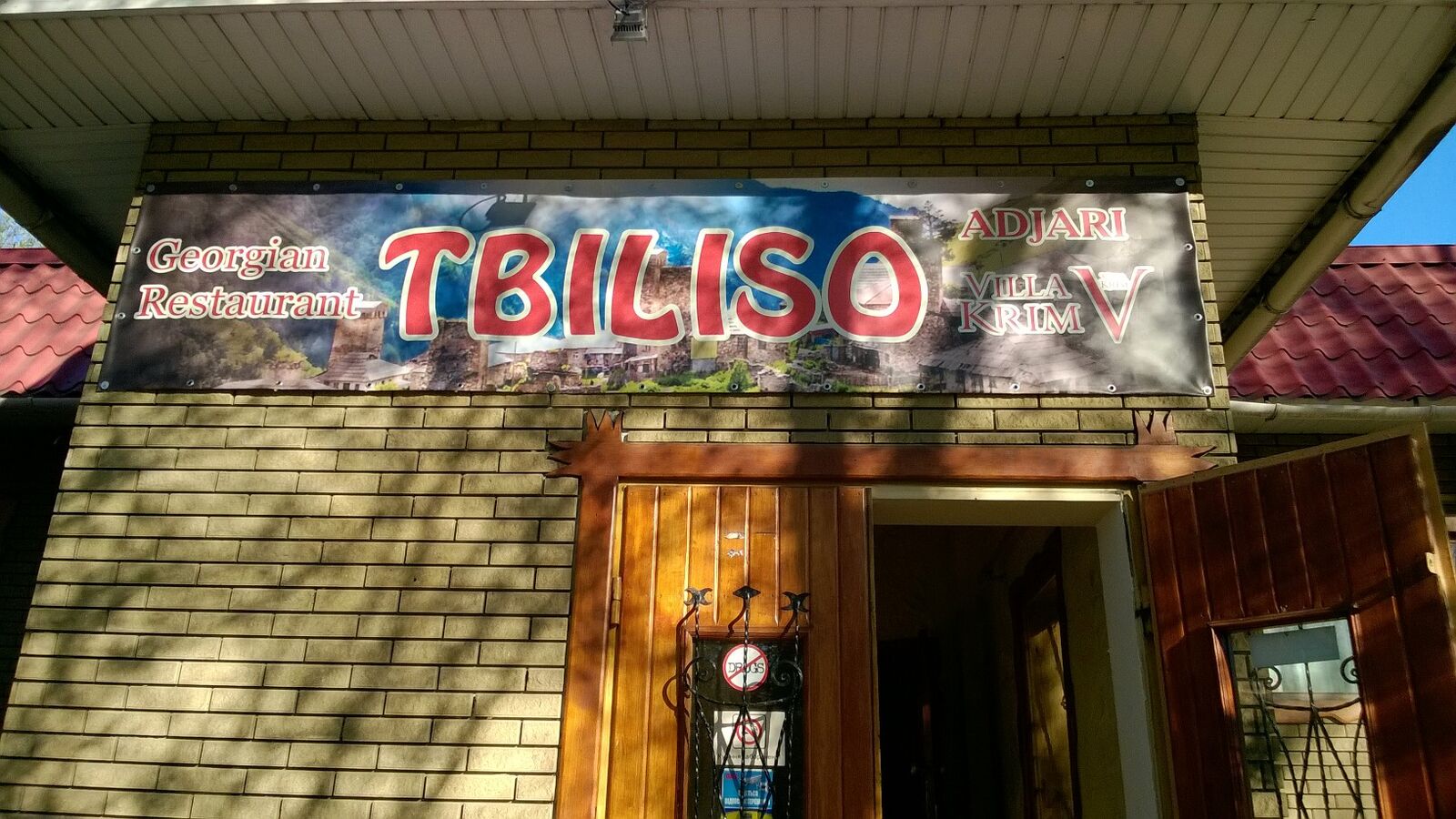 TBILISO image 7