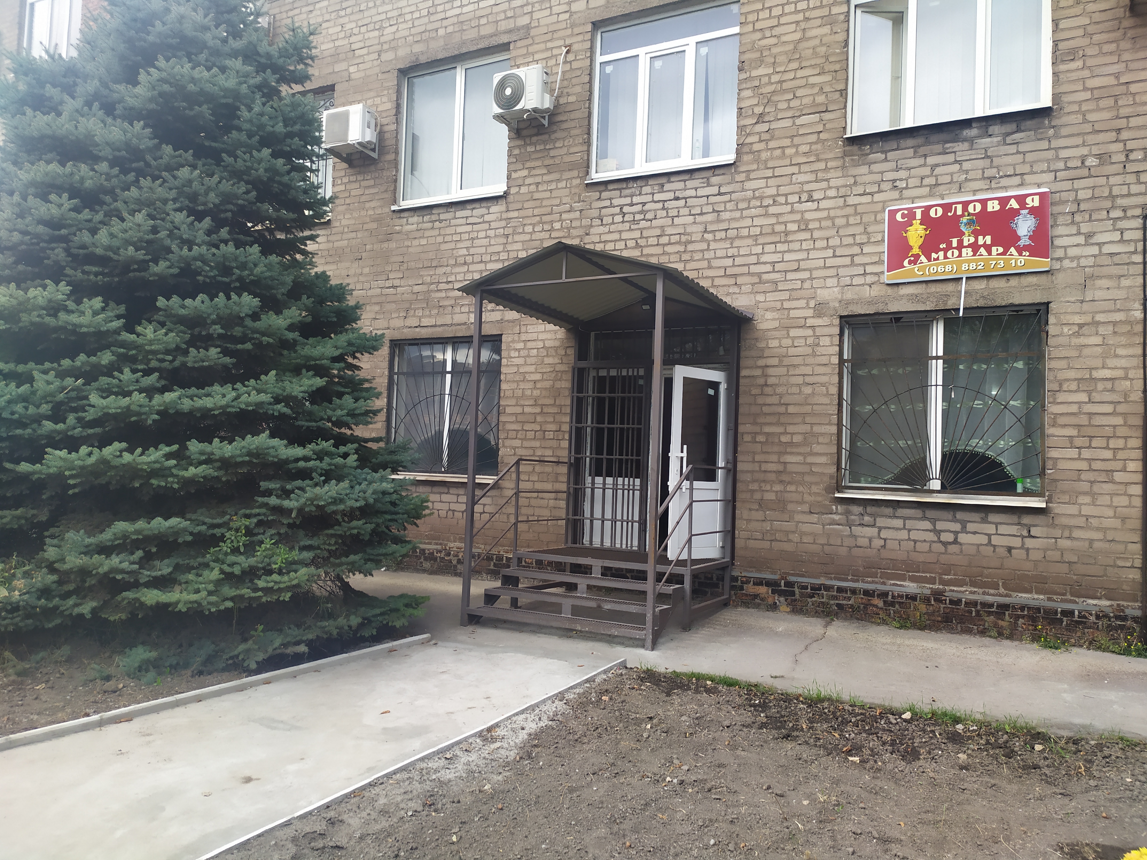 Столовая "Три самовара" image 2