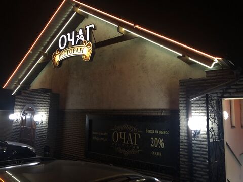 Ochah image 4