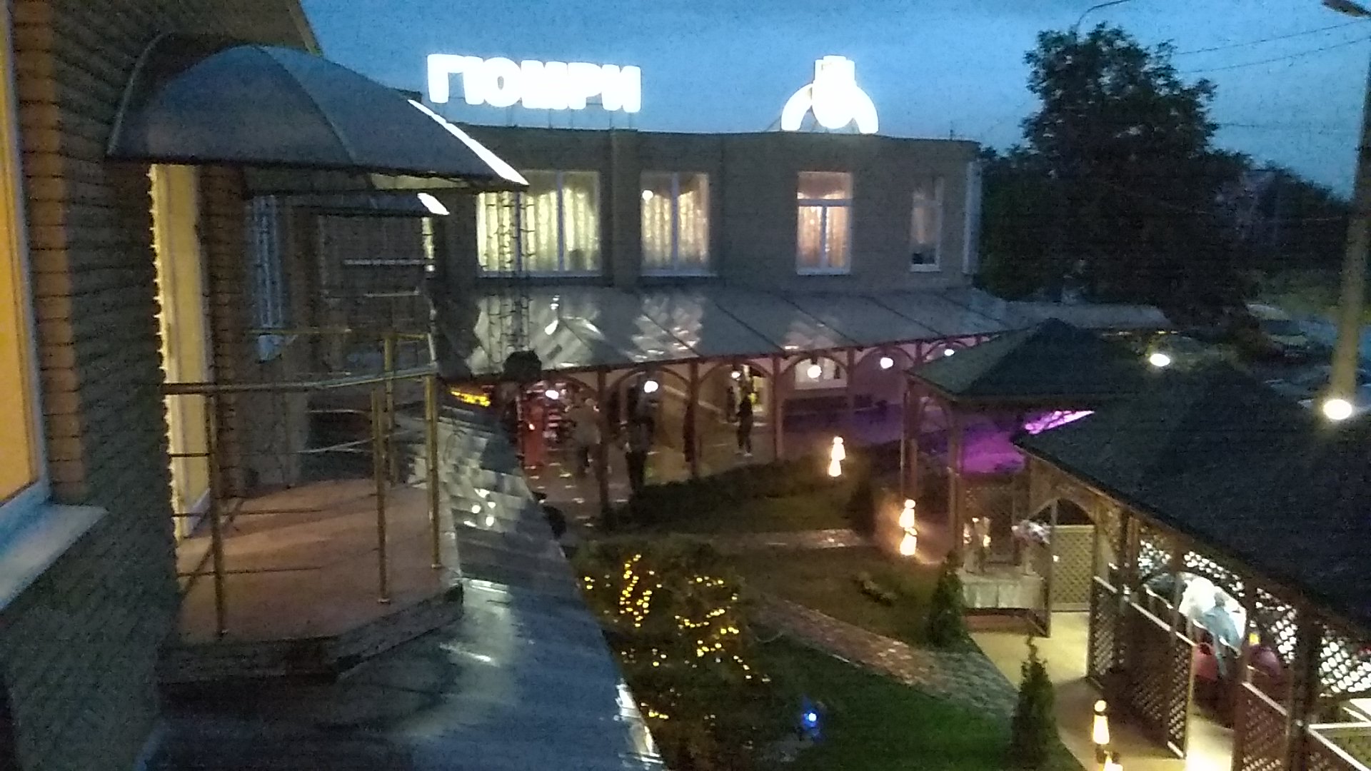 Gyumri Restaurant image 7