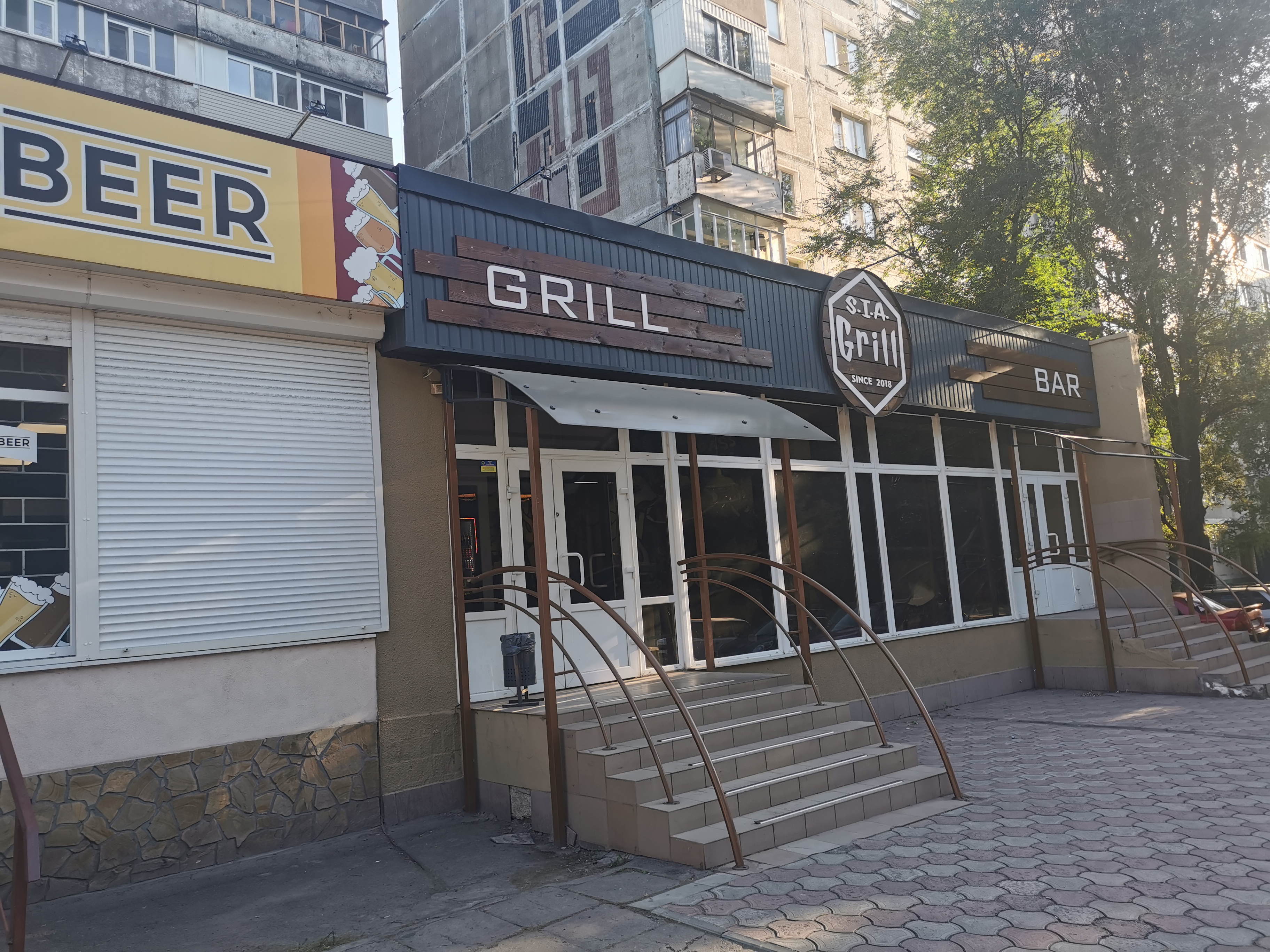 Кафе SIA GRILL image 1
