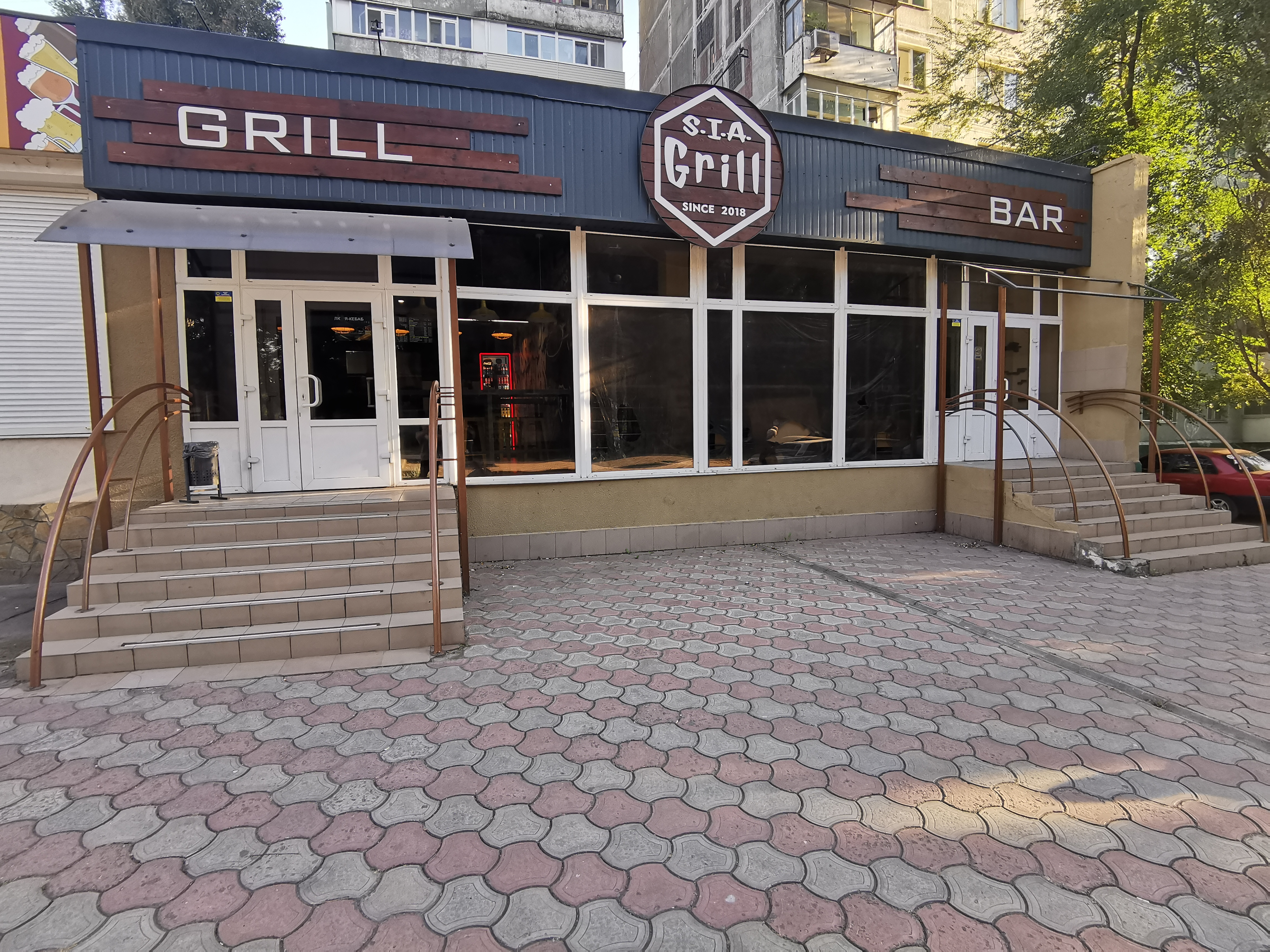 Кафе SIA GRILL image 4