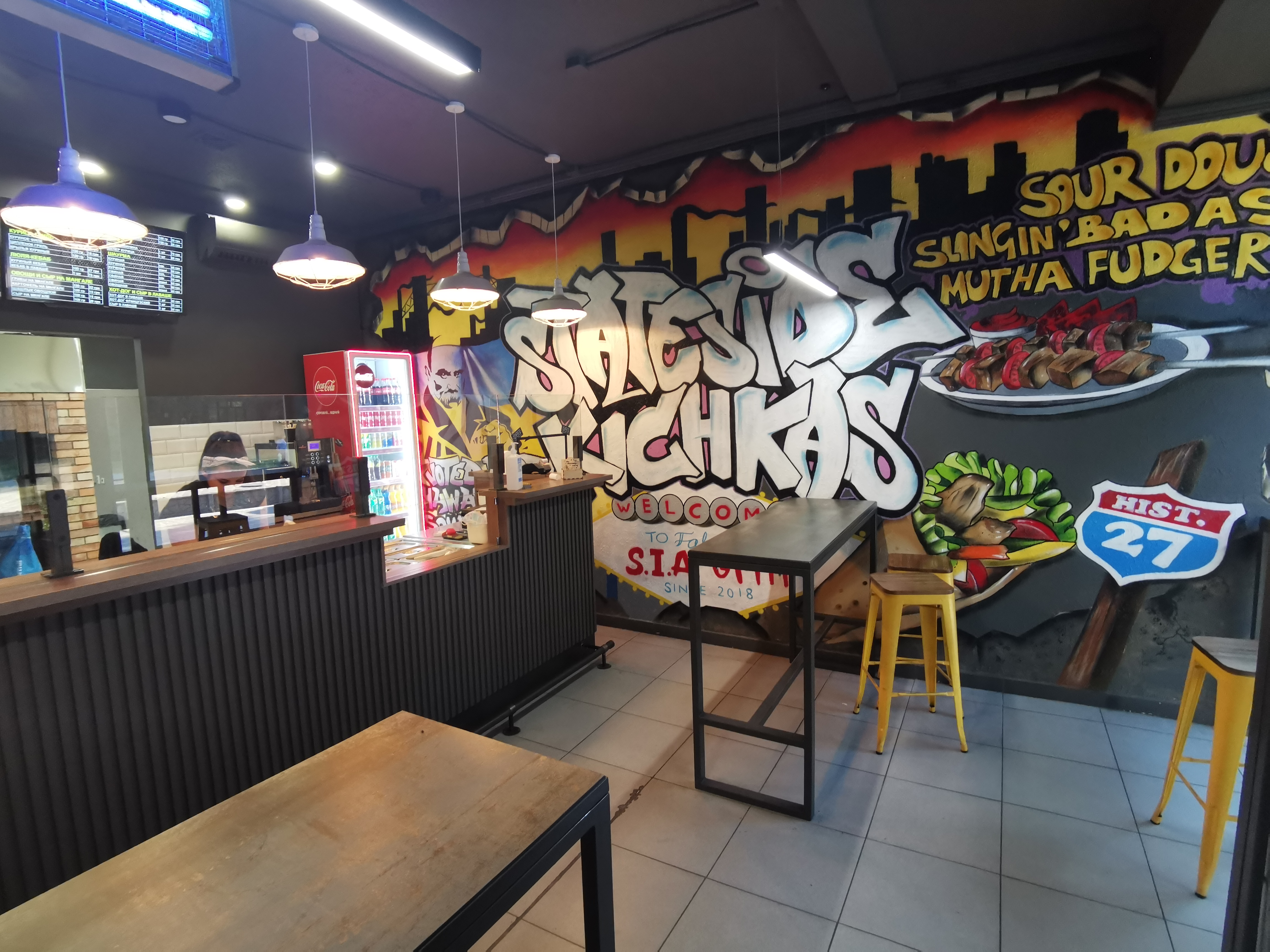 Кафе SIA GRILL image 6