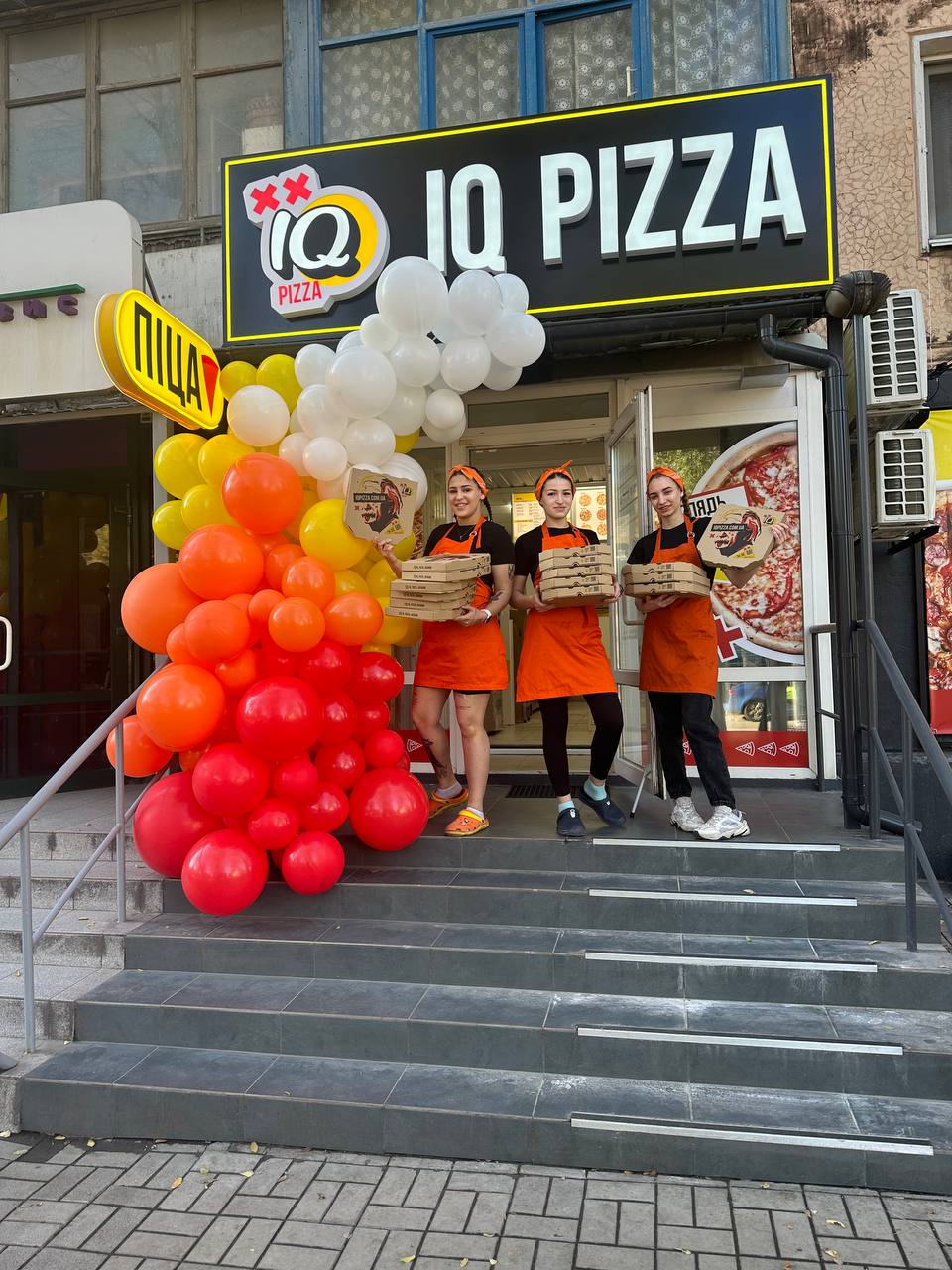 Піцерія IQ Pizza image 1