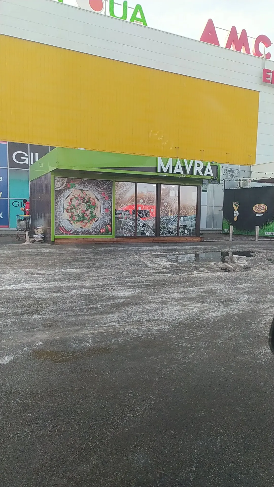 Mavra Azia image 8