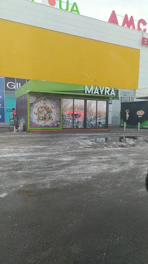 Mavra Azia image 8