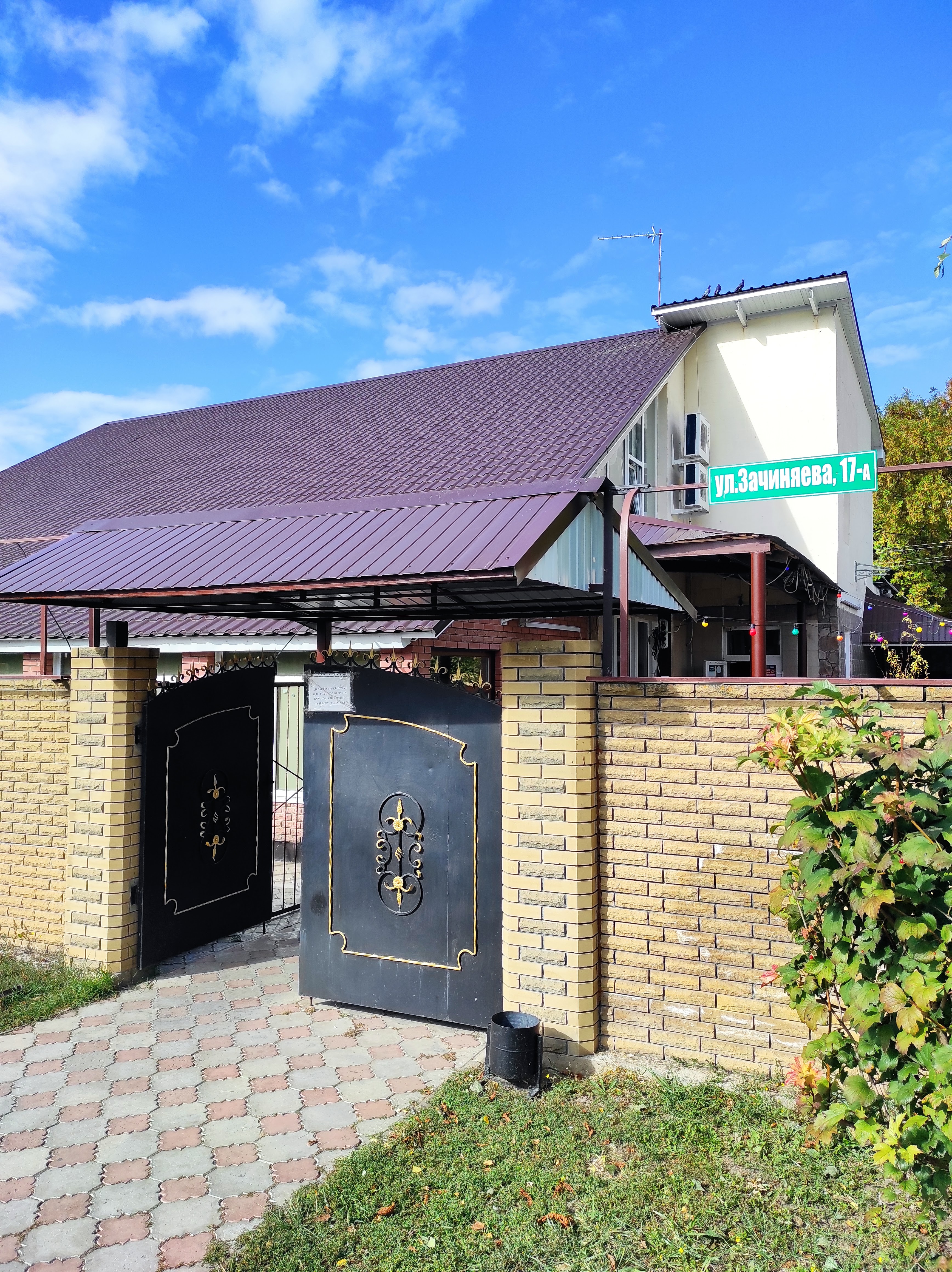 Kozatsʹka Khata image 3