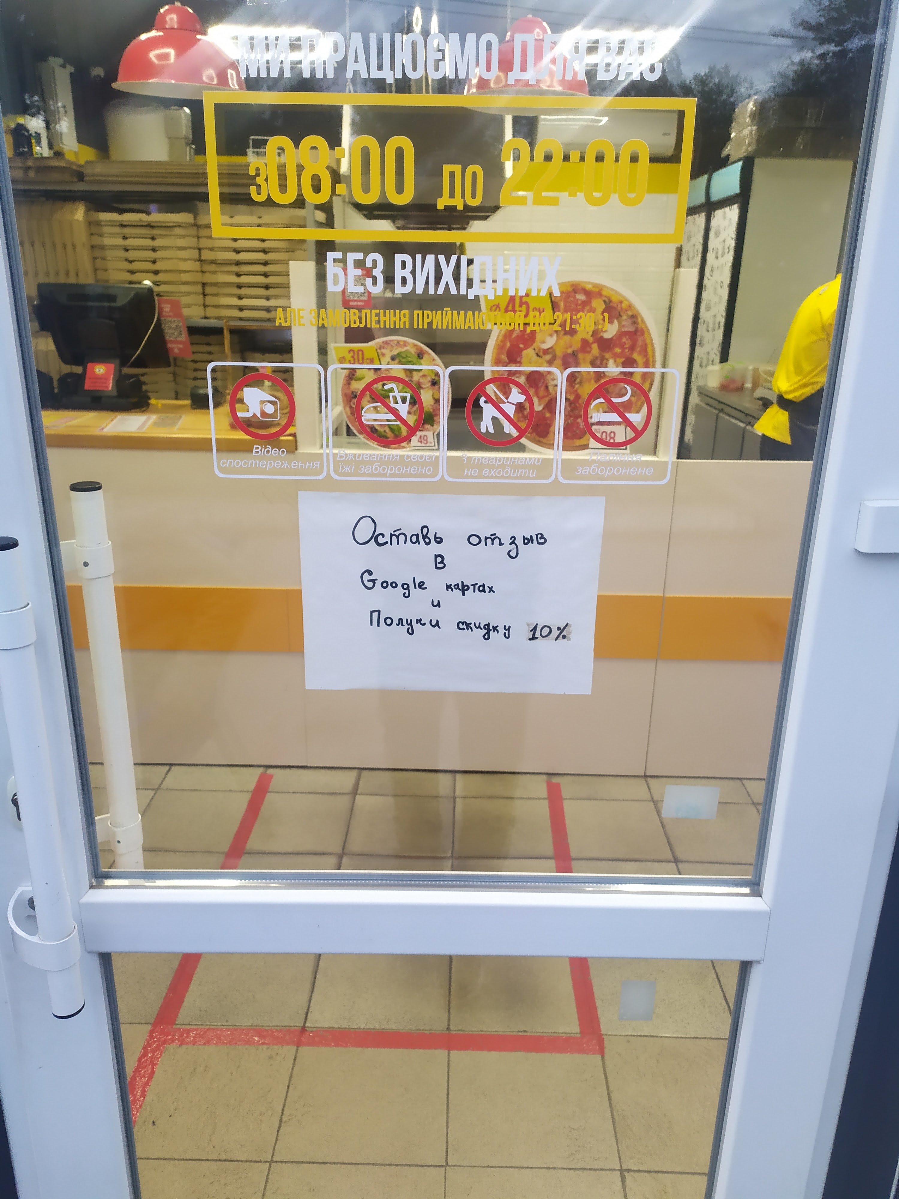 Піцерія IQ Pizza image 6