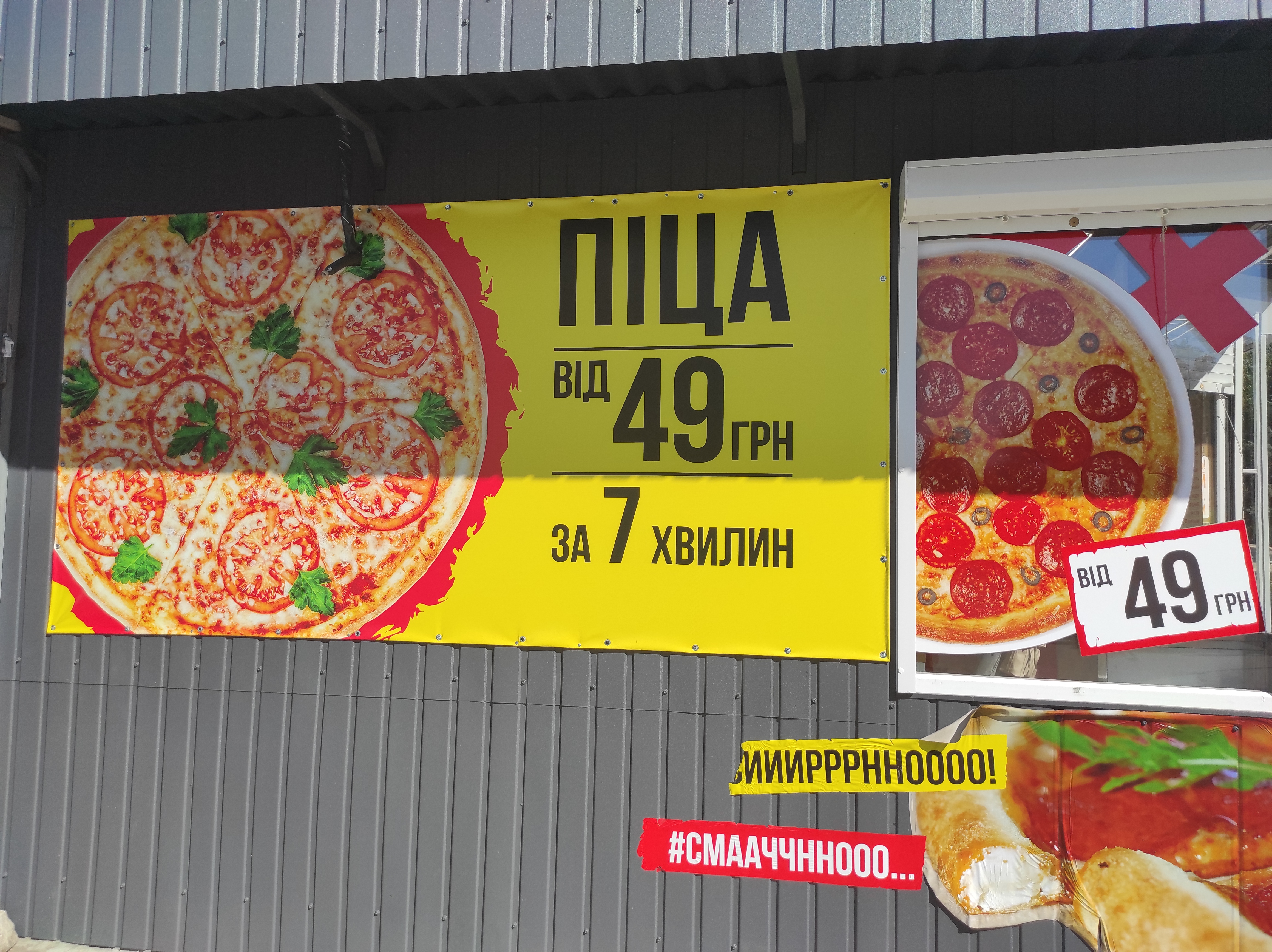 Піцерія IQ Pizza image 7
