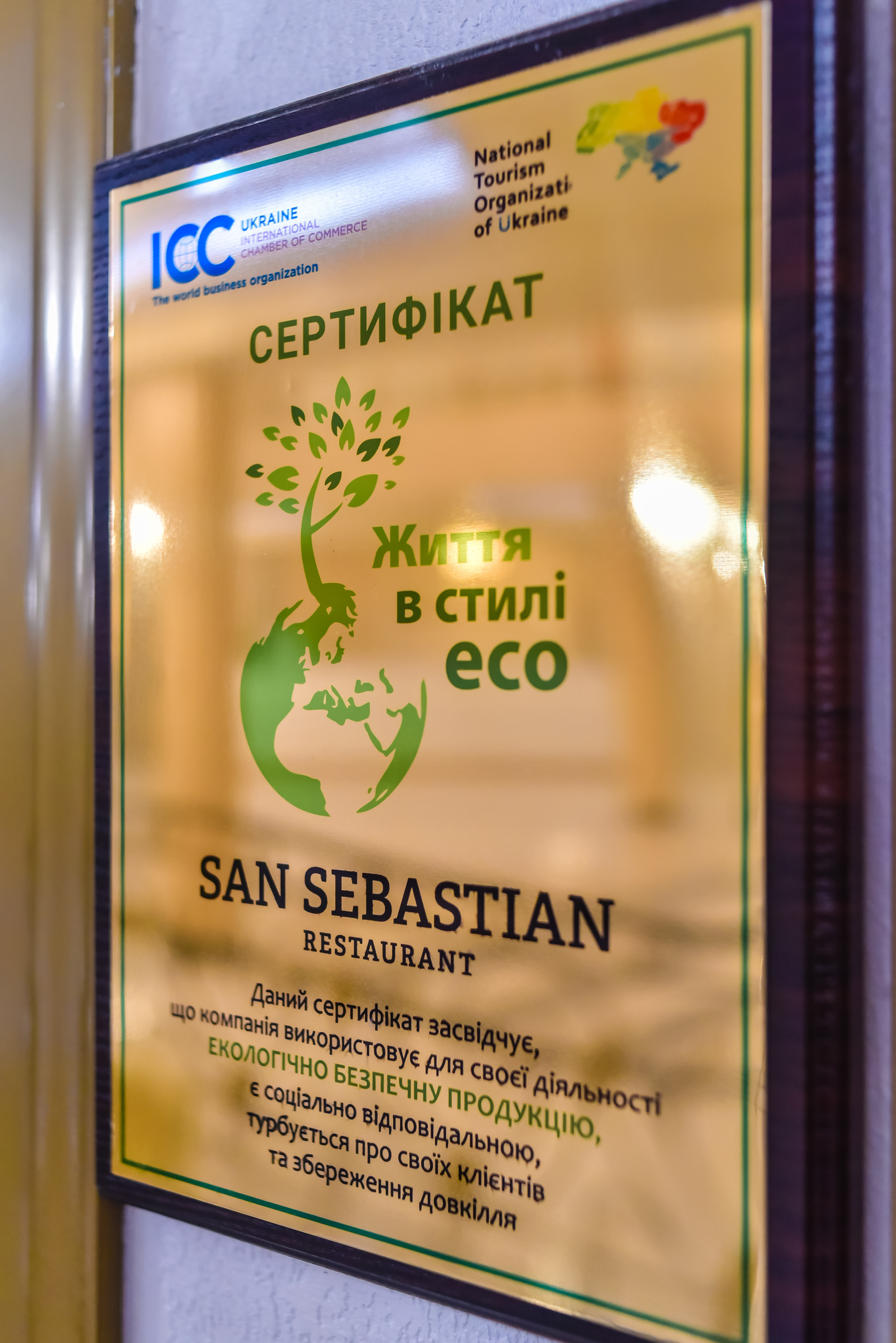 "San Sebastian" restaurant image 6