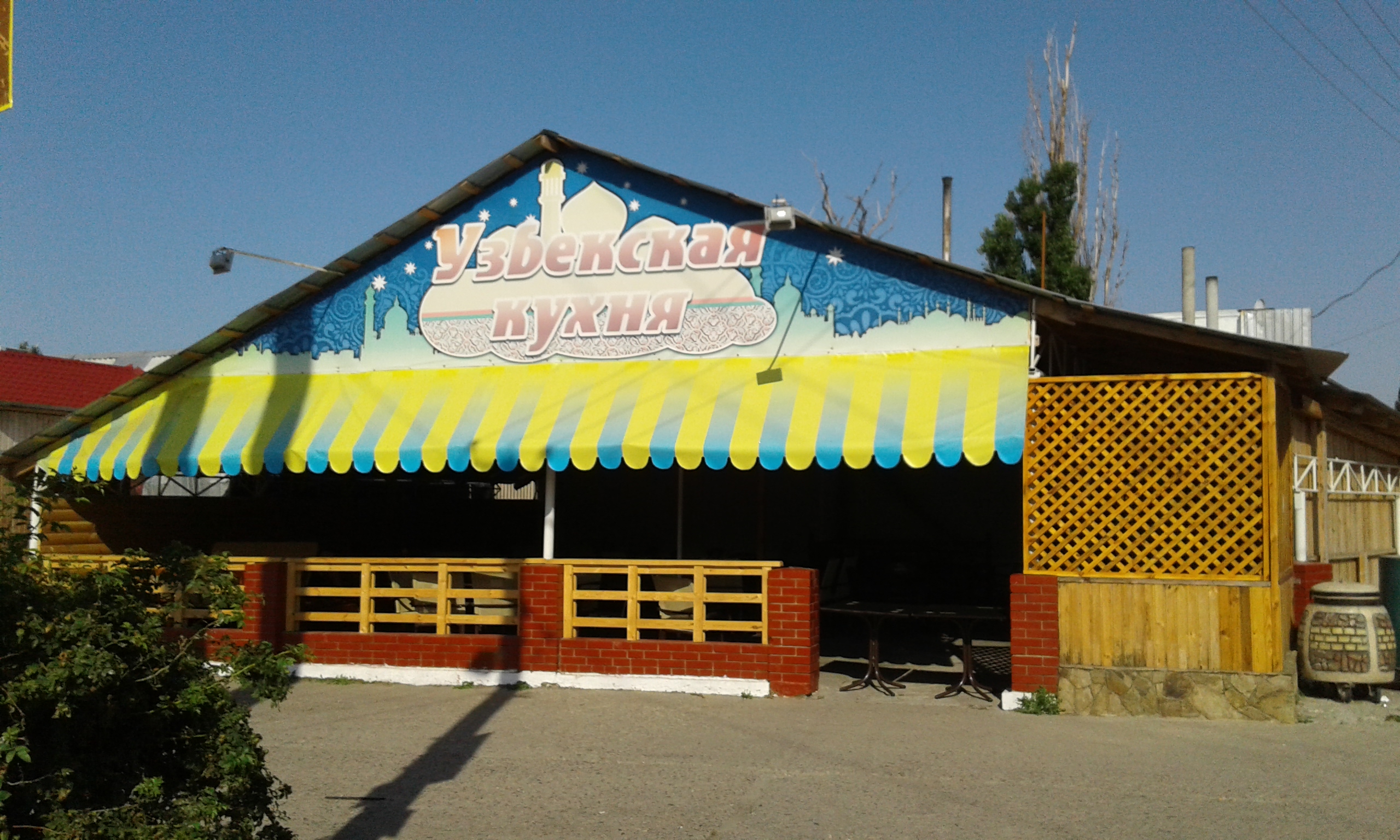 Uzbetsʹka Kukhnya image 1