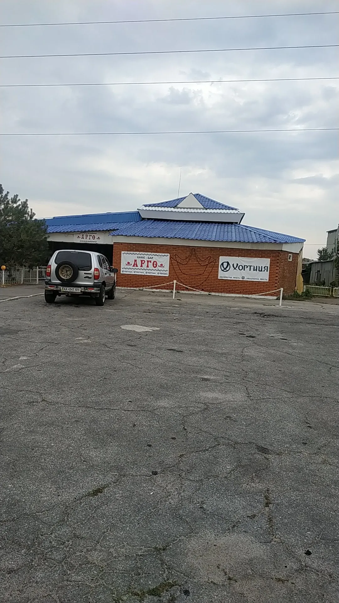 Arho image 5