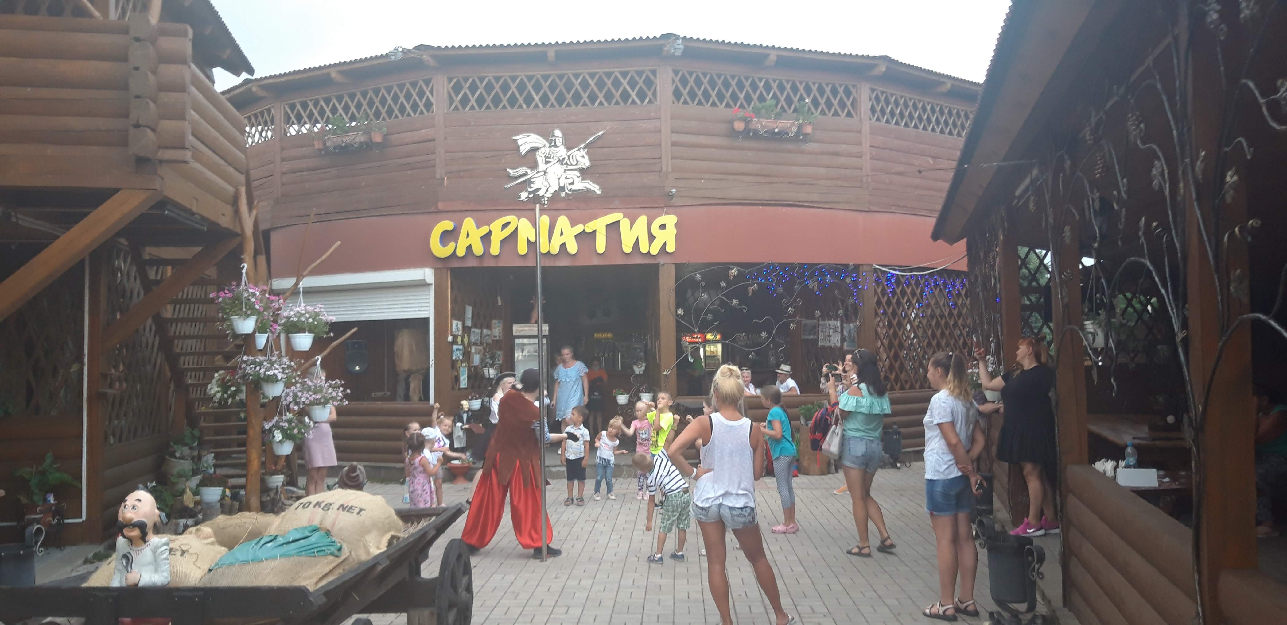 КАФЕ САРМАТ image 1