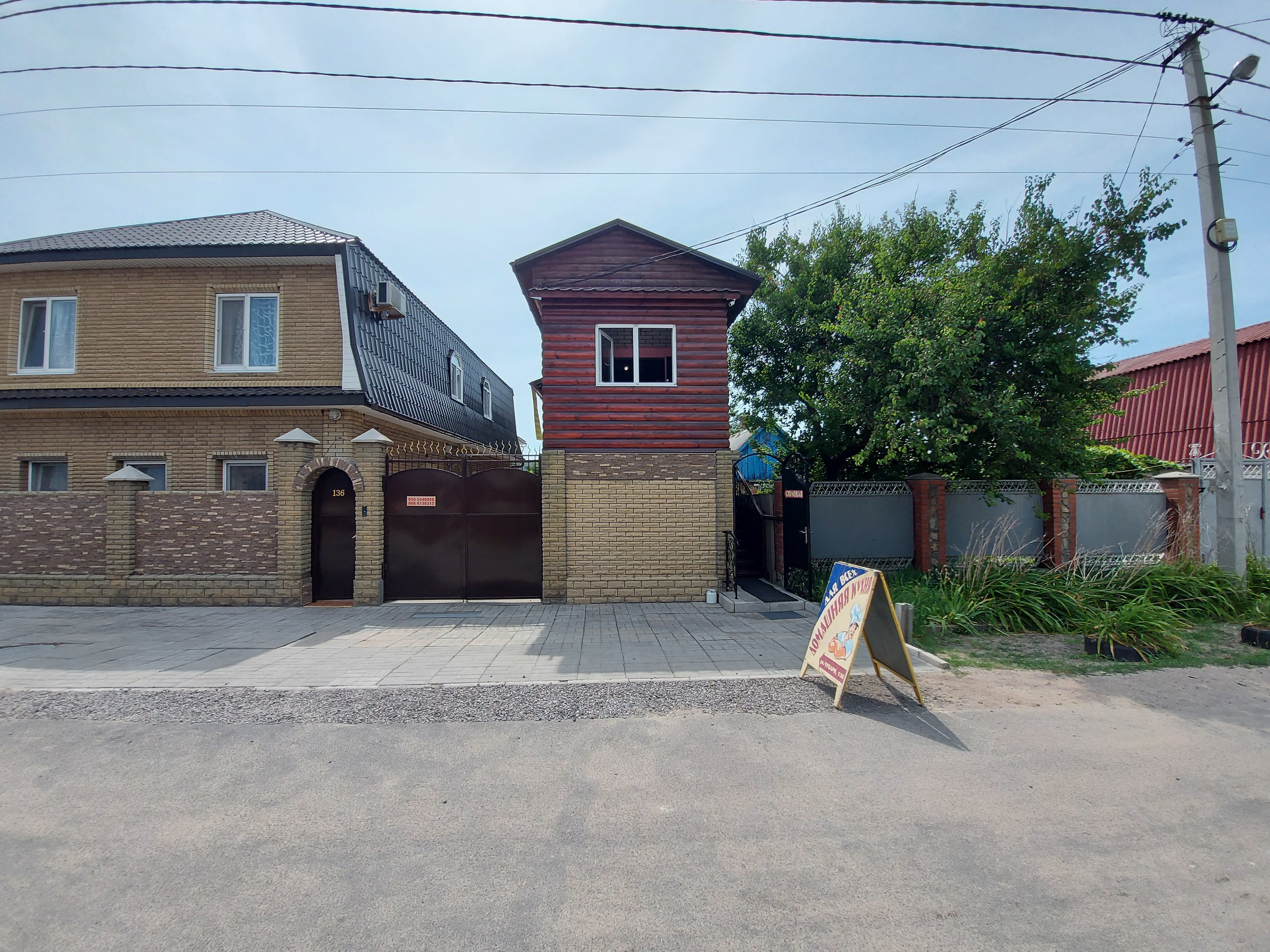 Столовая eat house Чубаря 136 image 6