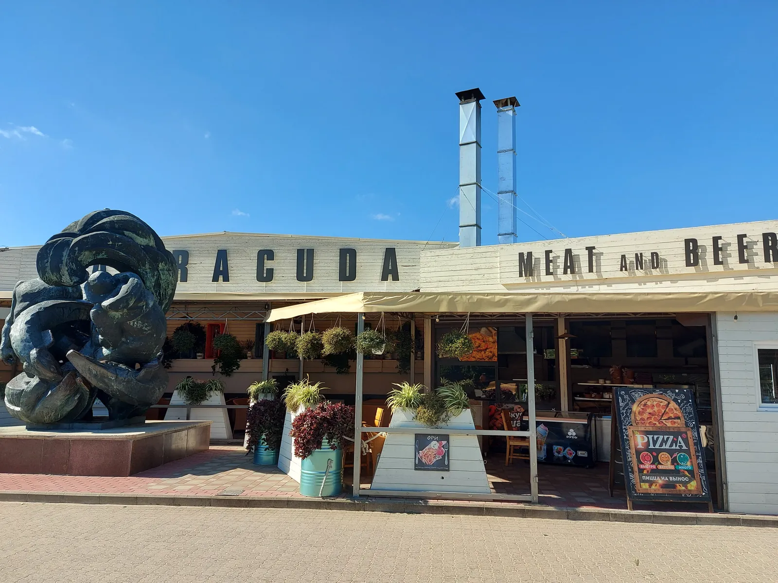 Barrakuda image 1