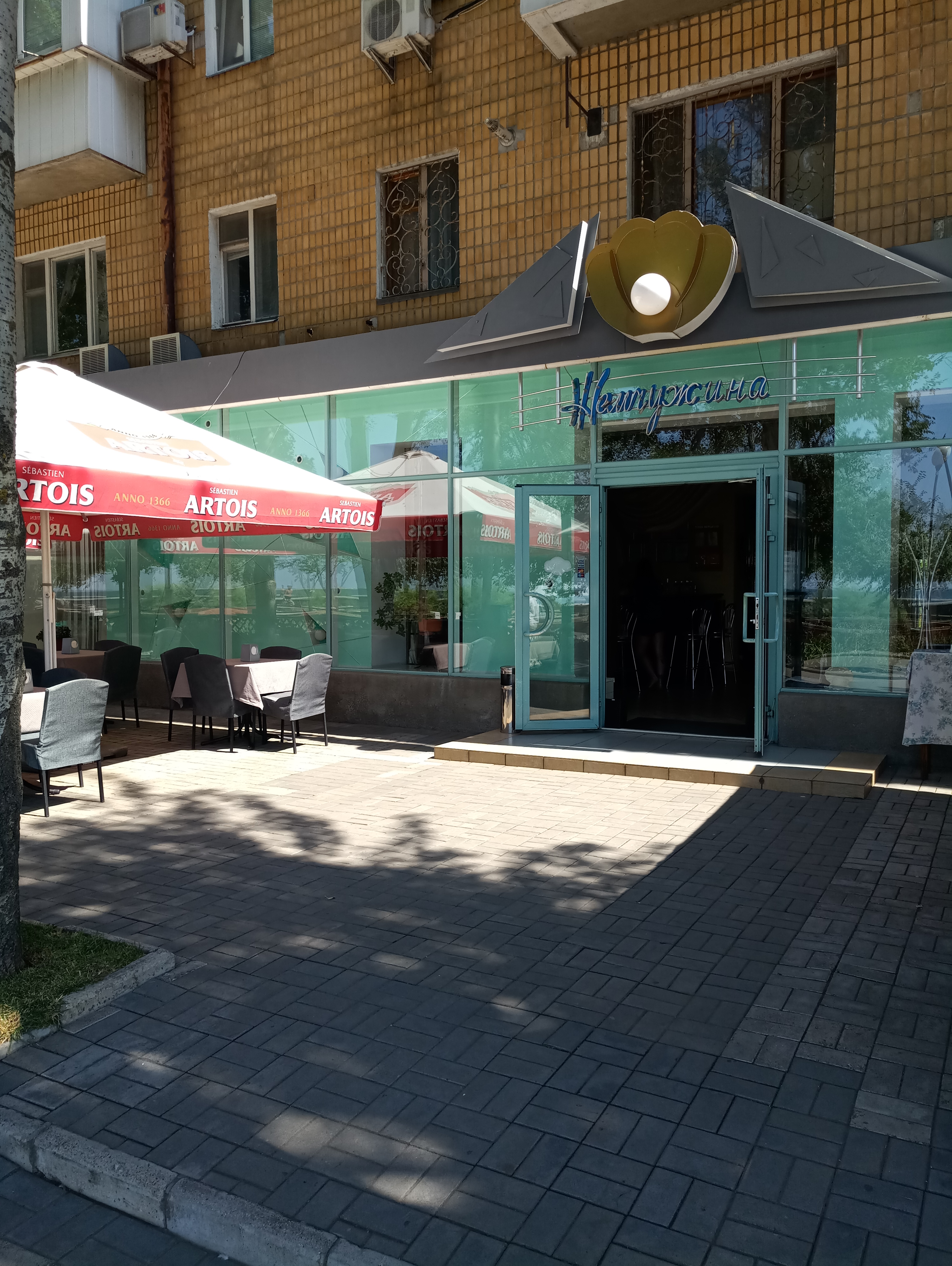 РЕСТОРАН "ЖЕМЧУЖИНА" image 5