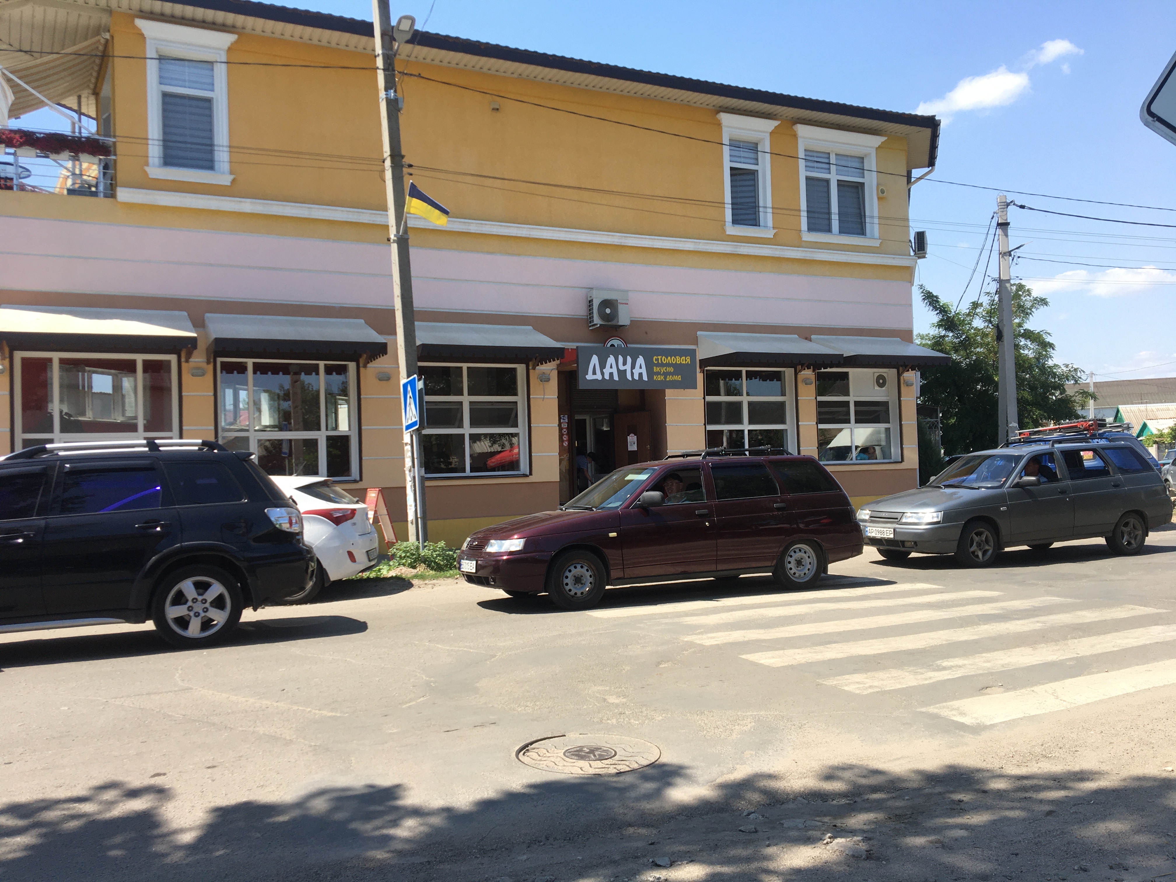 Їдальня «Дача» image 10