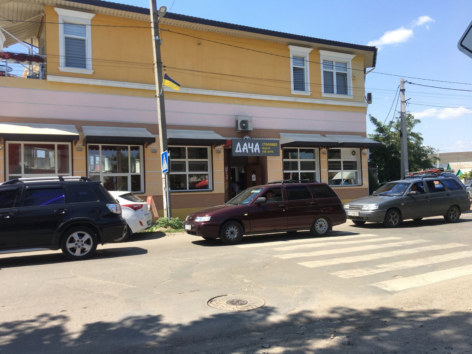 Їдальня «Дача» image 10