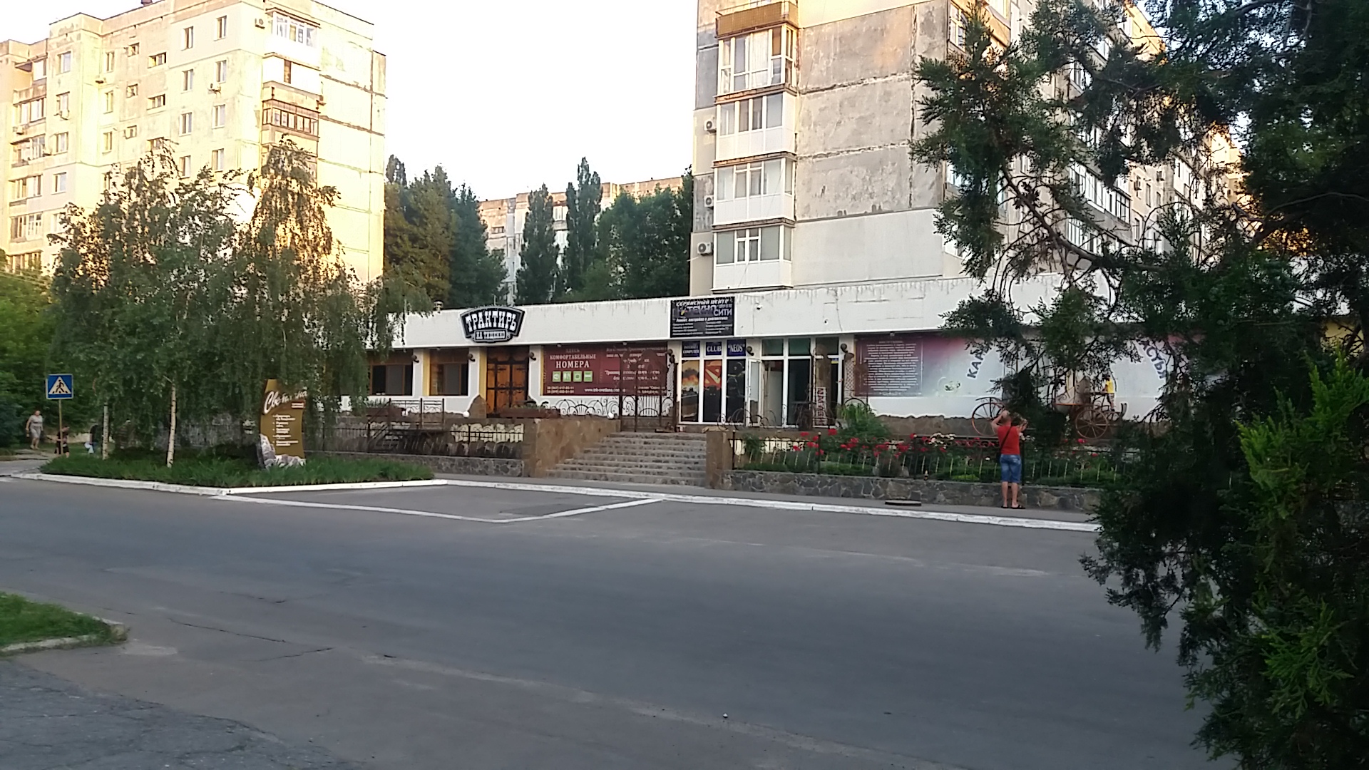 ТРАКТИР НА ТИЩЕНКО image 10